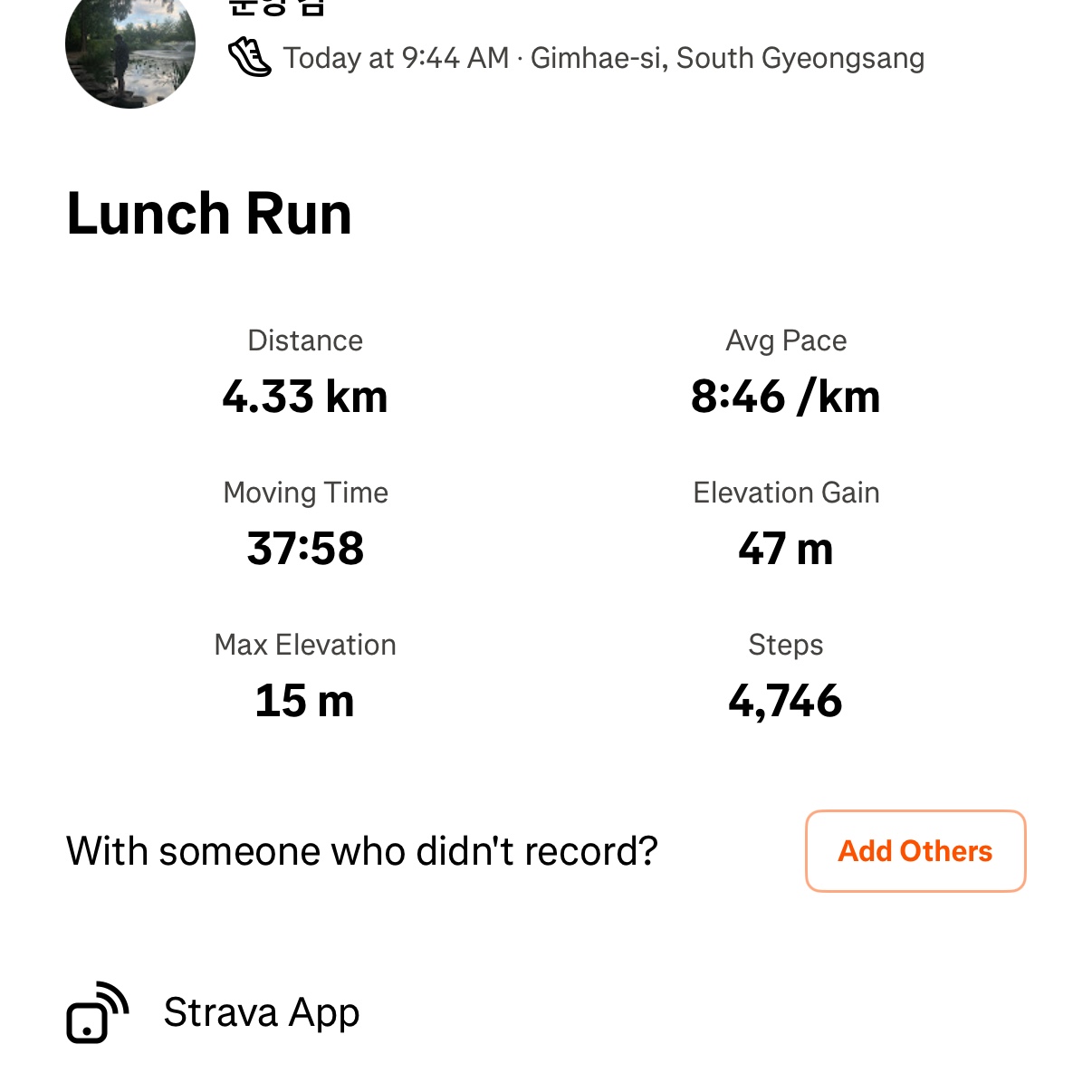 Mizuno Wave Rider 29 Off White Green Beige, [10% 적립] Garmin Forerunner 165 GPS Mist Gray White Stone 착용 스타일 - 2
