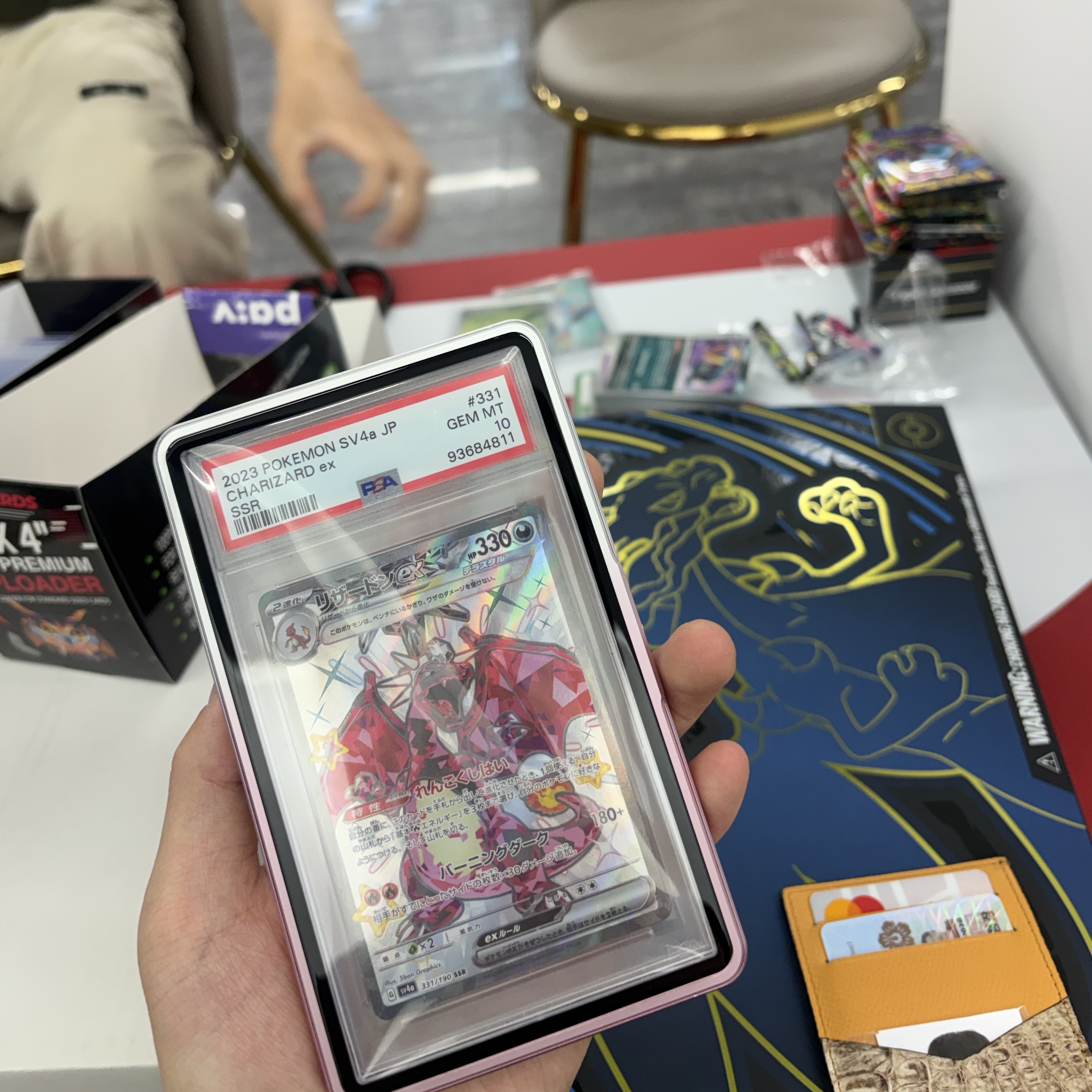 Pokemon TCG Charizard ex SSR Shiny Treasure ex (Japanese Ver.) 착용 스타일