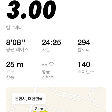 New Balance Fuelcell Rebel v4 Ivory - 2E Wide 착용 스타일 - 2