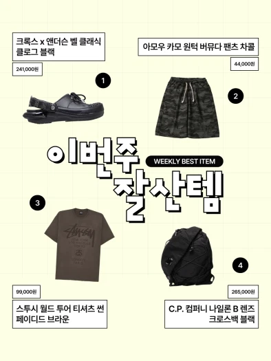 스타일 카드