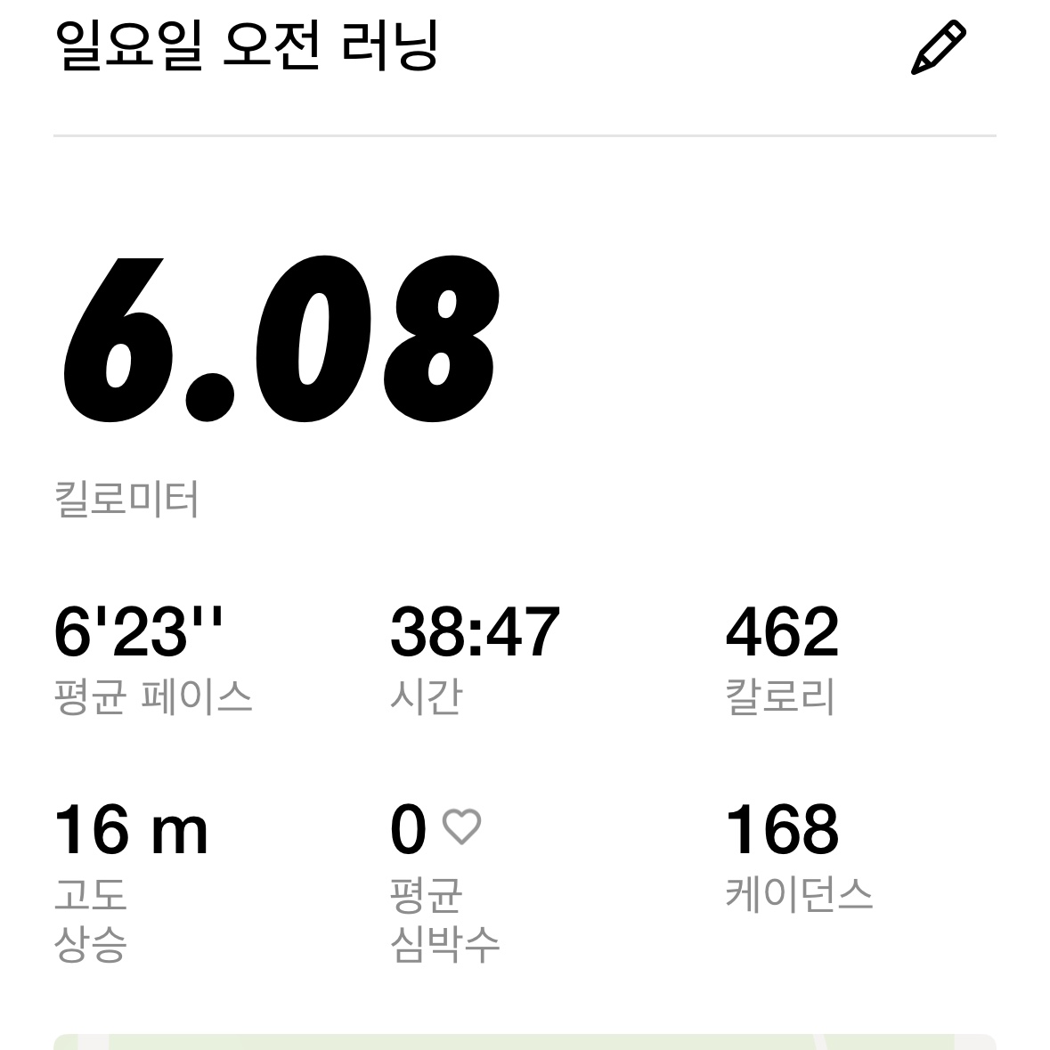 Nike Aeroswift Dri-Fit ADV 4 Inch Brief Lined Running Short Black Summit White - Asia, On Running Cloudmonster All Black 착용 스타일 - 2