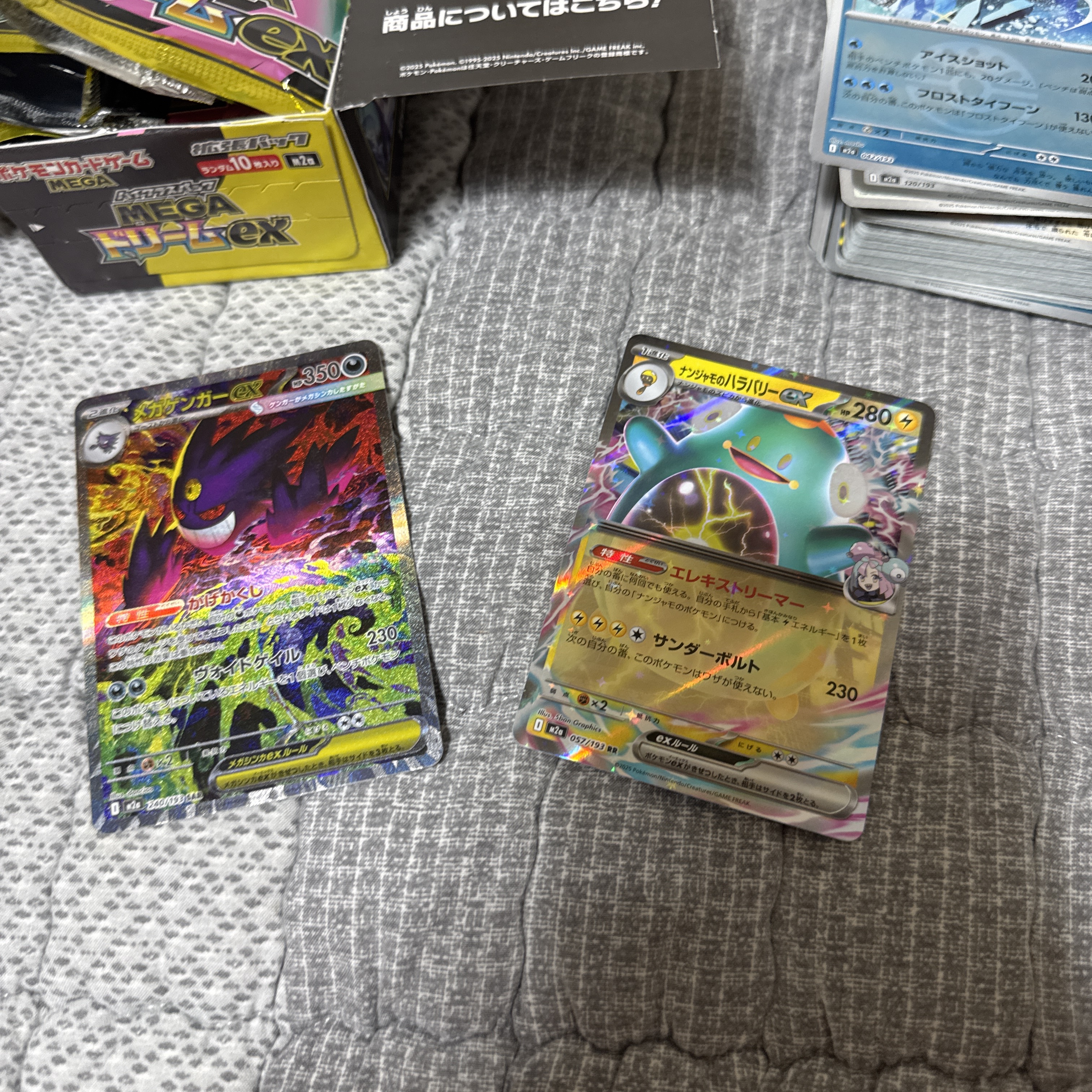 Pokemon TCG Mega High Class Pack MEGA Dream ex Box (Pack of 10/Japanese Ver.), Pokemon TCG Mega Gengar ex SAR Mega Dream ex (Japanese Ver.) 착용 스타일