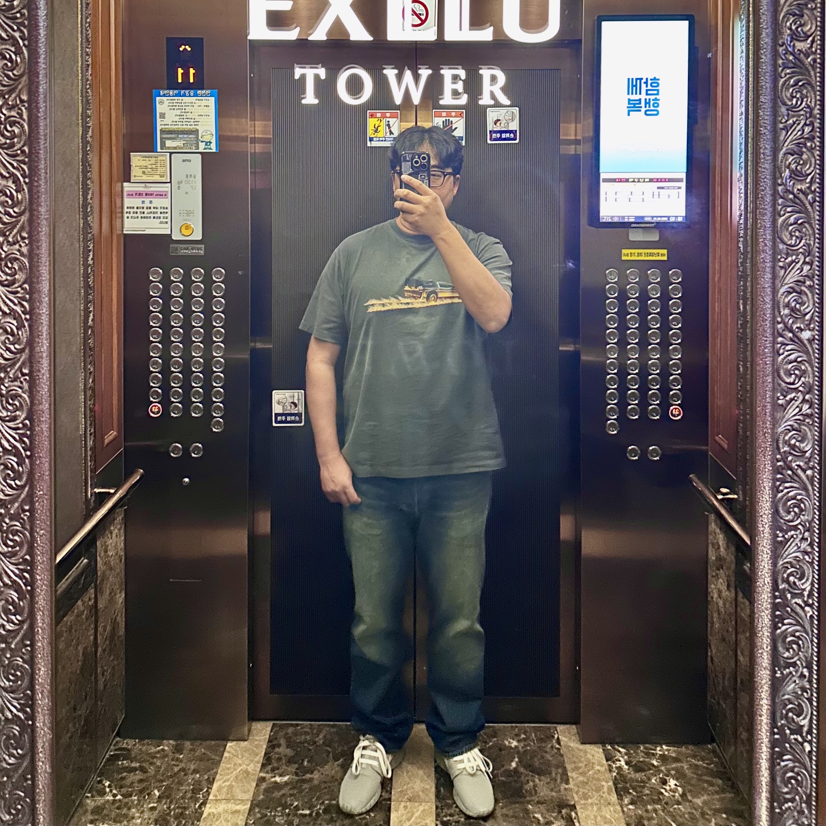 전대우님의 스타일 - 1