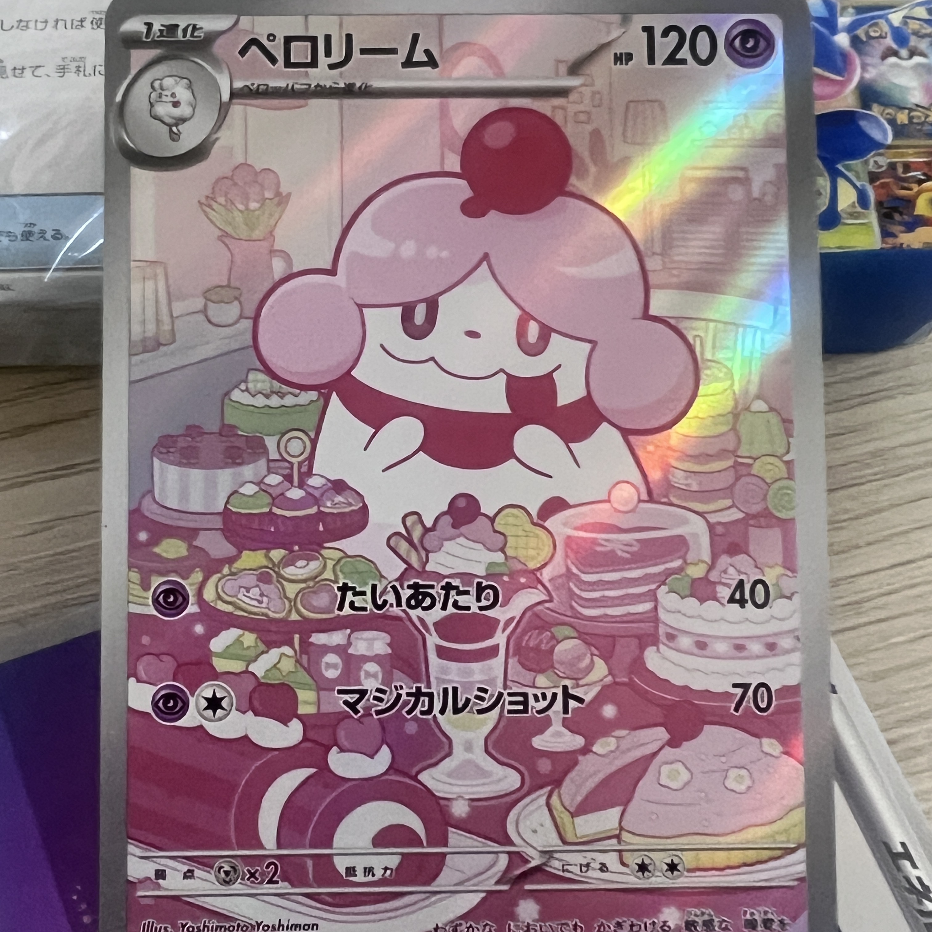 Pokemon TCG MEGA The Start Deck 100 Battle Collection Box (Japanese Ver.) 착용 스타일