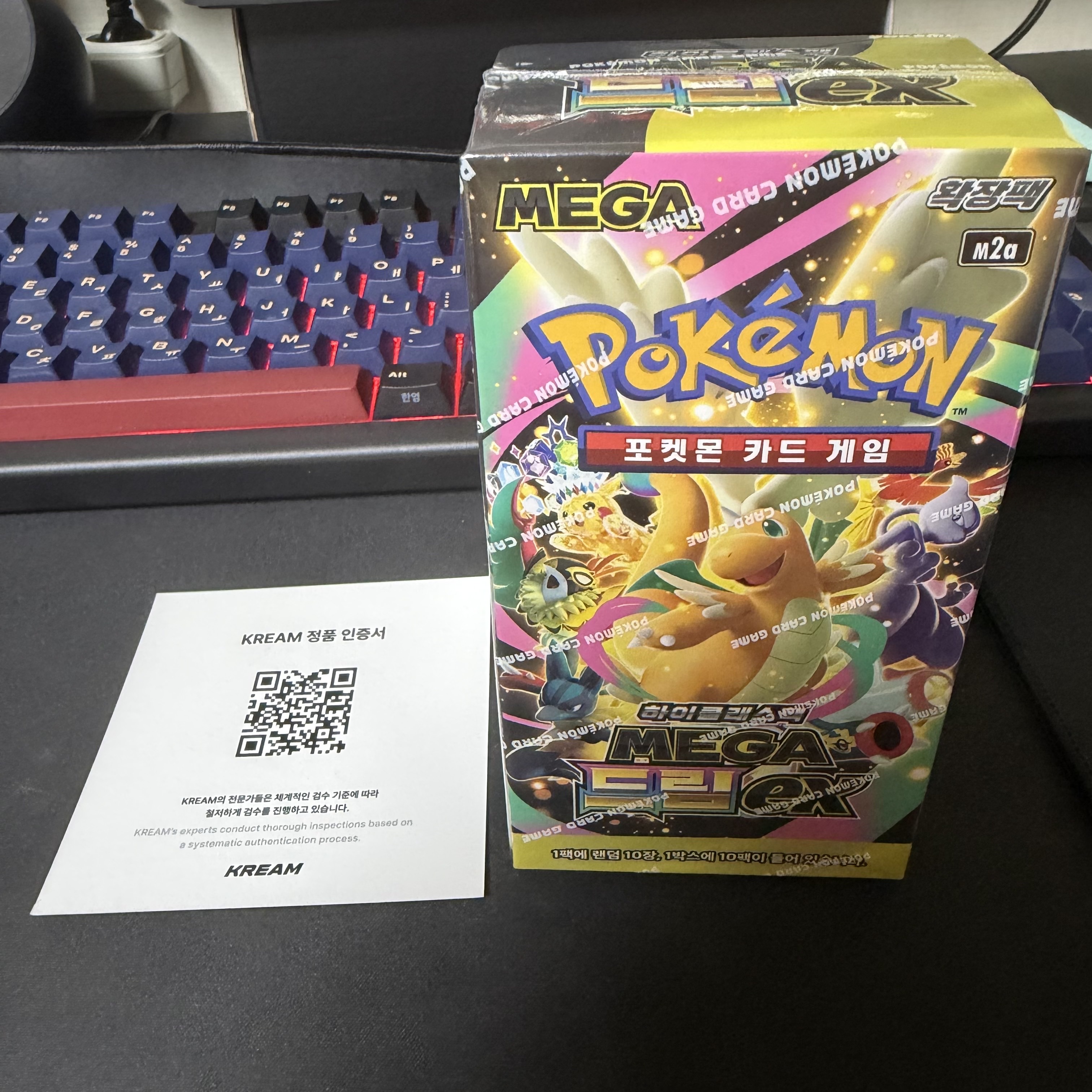 Pokemon TCG Mega High class pack MEGA Dream ex 1 Box (Pack of 10/Korean Ver.) 착용 스타일 - 1