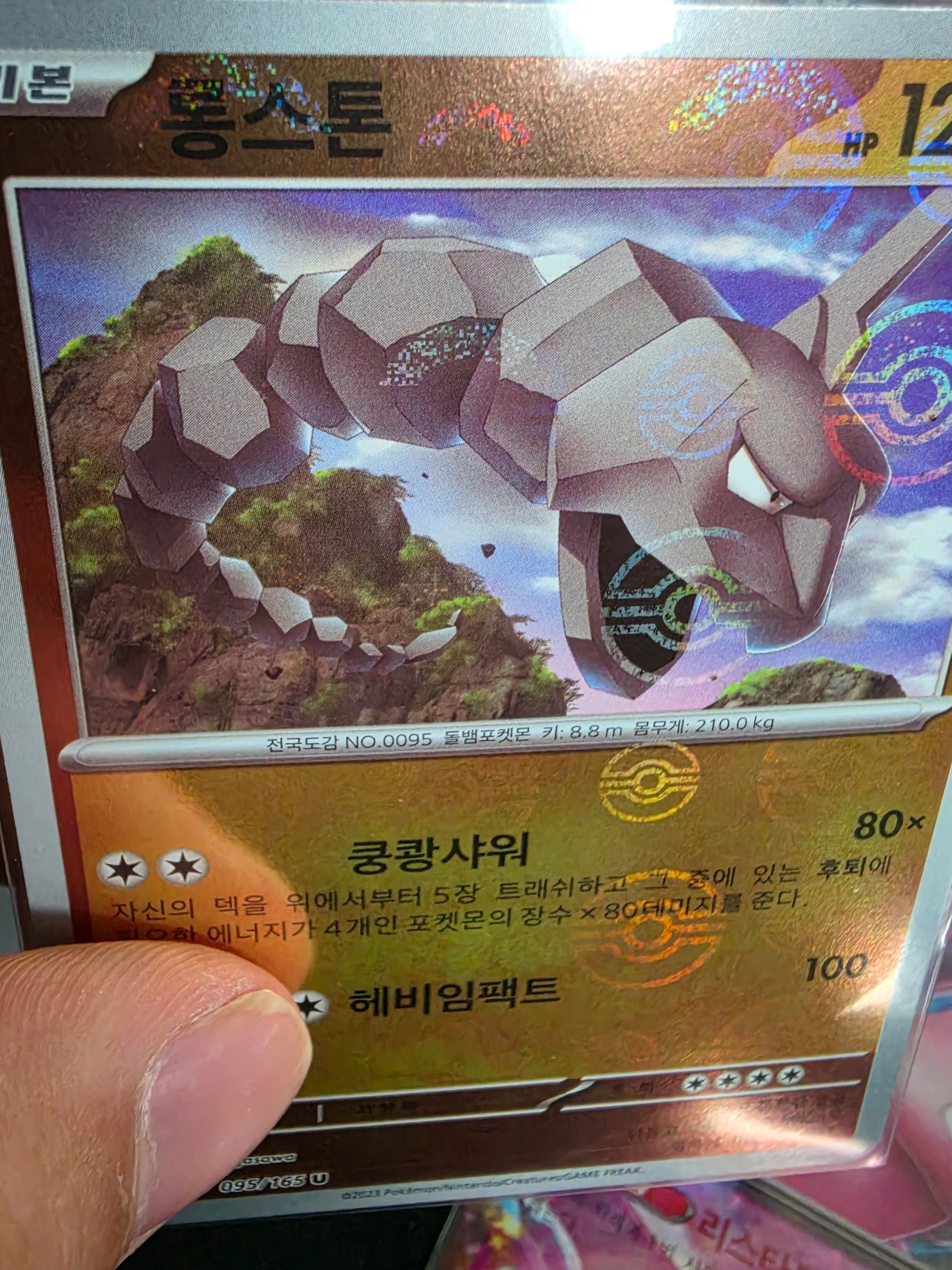 Pokemon TCG Scarlet & Violet Enhanced Expansion Pack Pokemon Card 151 Box (Pack of 20) 착용 스타일 - 8