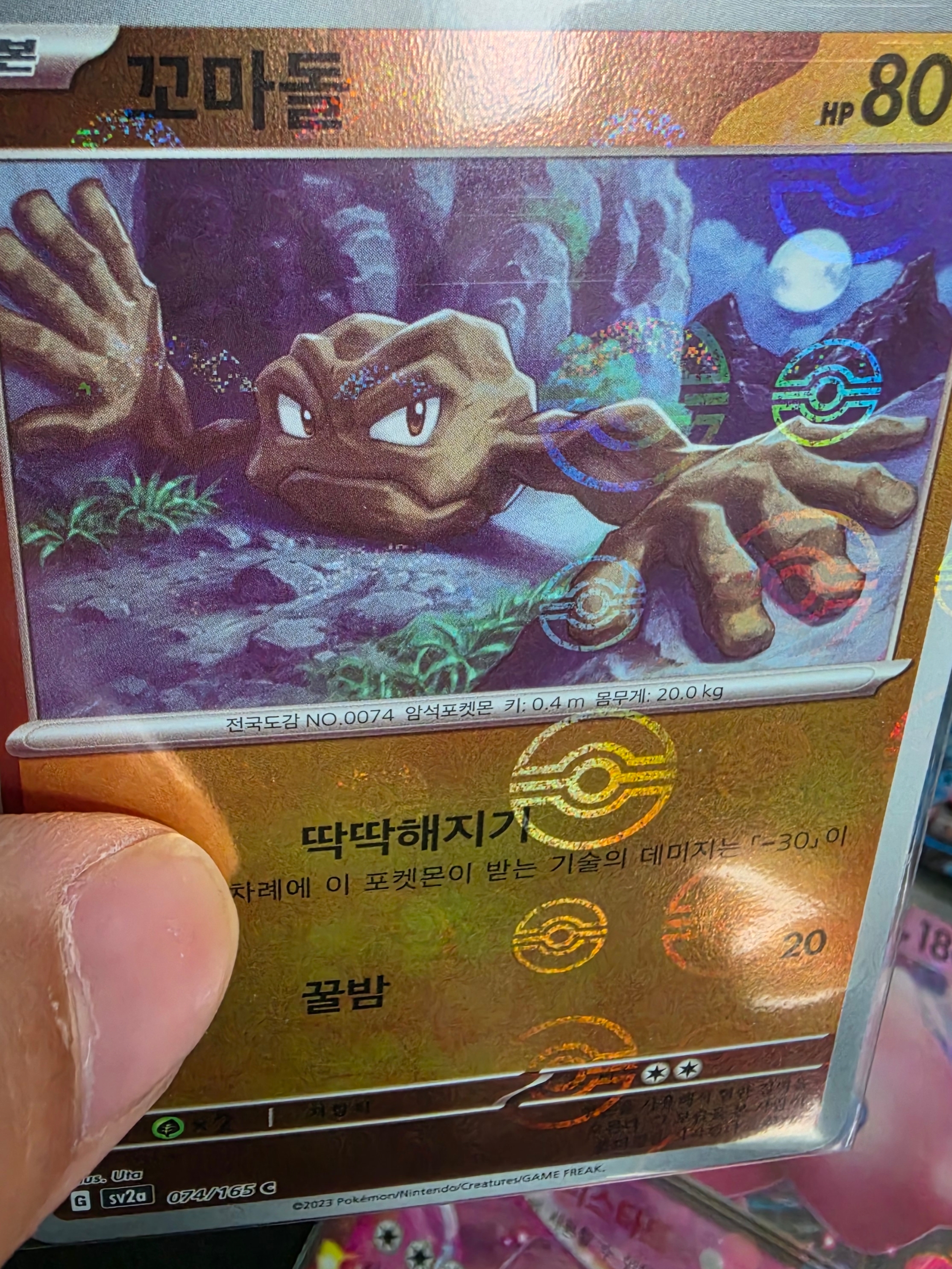 Pokemon TCG Scarlet & Violet Enhanced Expansion Pack Pokemon Card 151 Box (Pack of 20) 착용 스타일 - 7