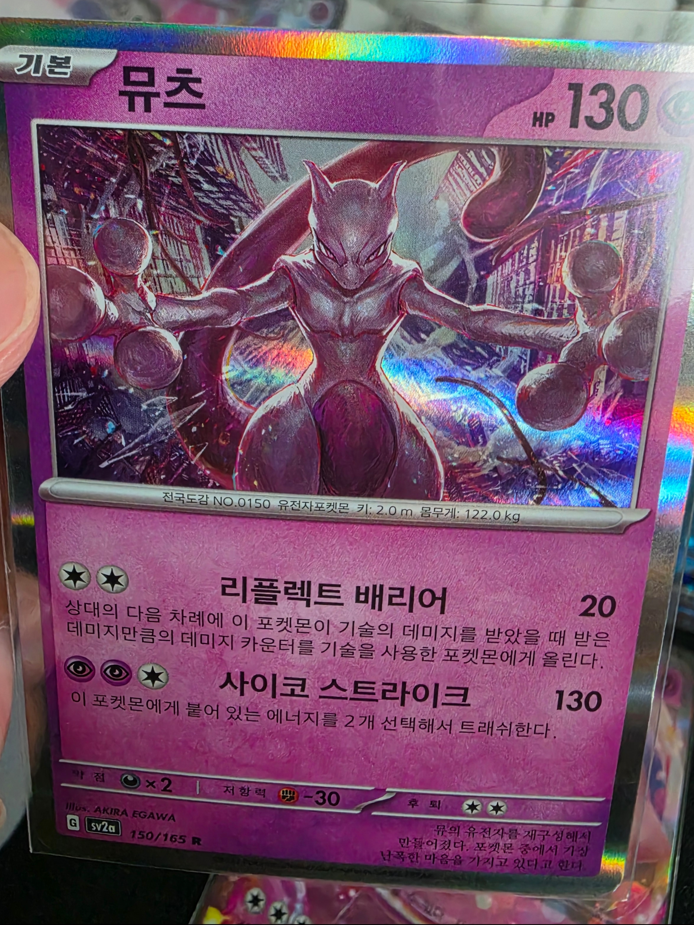 Pokemon TCG Scarlet & Violet Enhanced Expansion Pack Pokemon Card 151 Box (Pack of 20) 착용 스타일 - 5