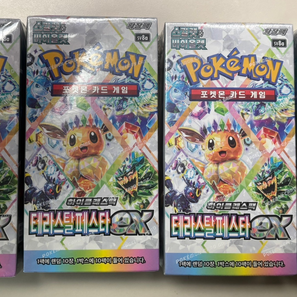 Pokemon TCG Scarlet & Violet High Class Pack Terastal Festival EX 4 Boxes (Total Pack of 40) 착용 스타일