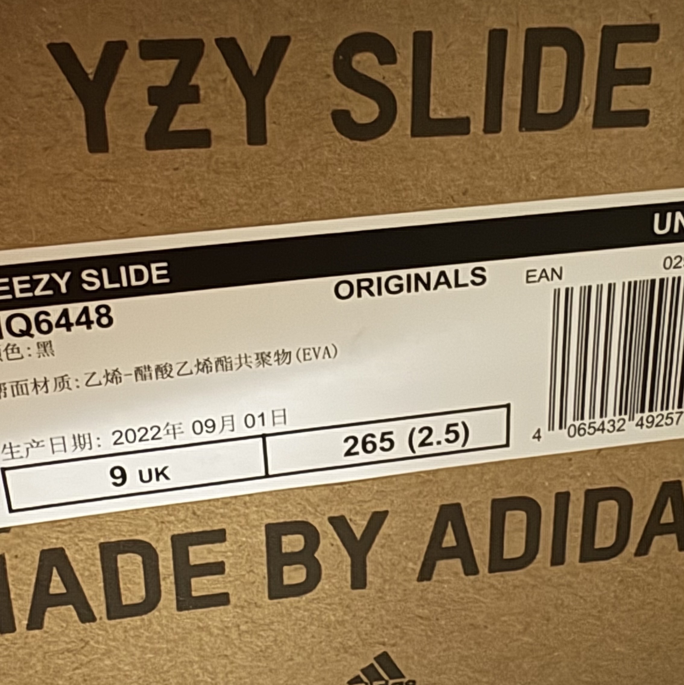 Adidas Yeezy Slide Onyx 착용 스타일 - 1