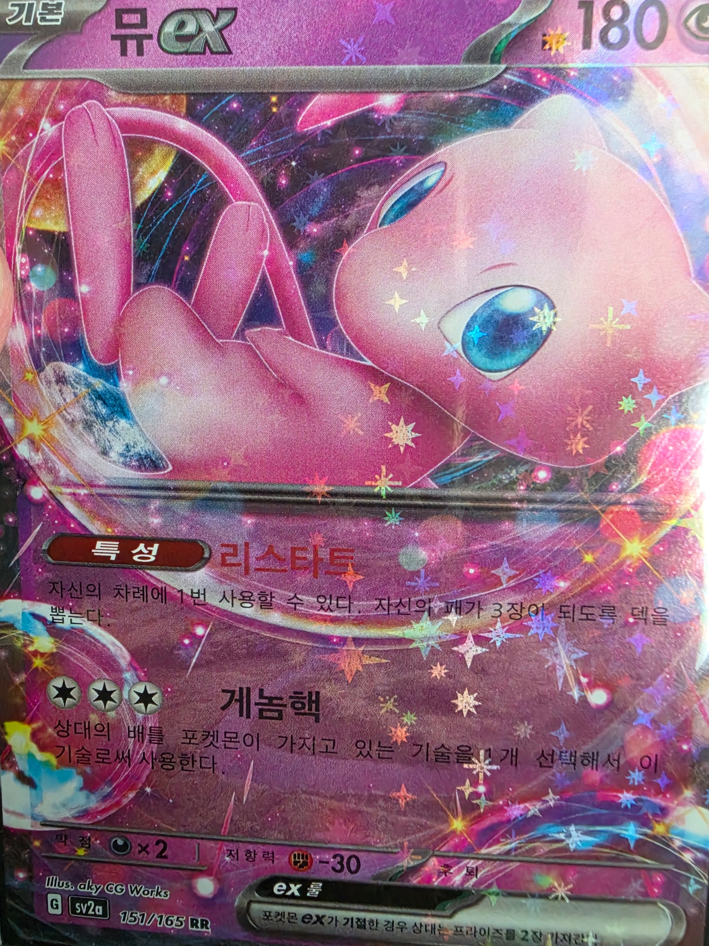 Pokemon TCG Scarlet & Violet Enhanced Expansion Pack Pokemon Card 151 Box (Pack of 20) 착용 스타일 - 10