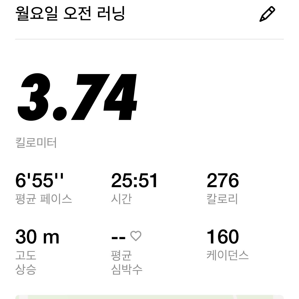 Nike Dri-Fit Miler Short Sleeve Running Top Black - Asia 착용 스타일 - 2