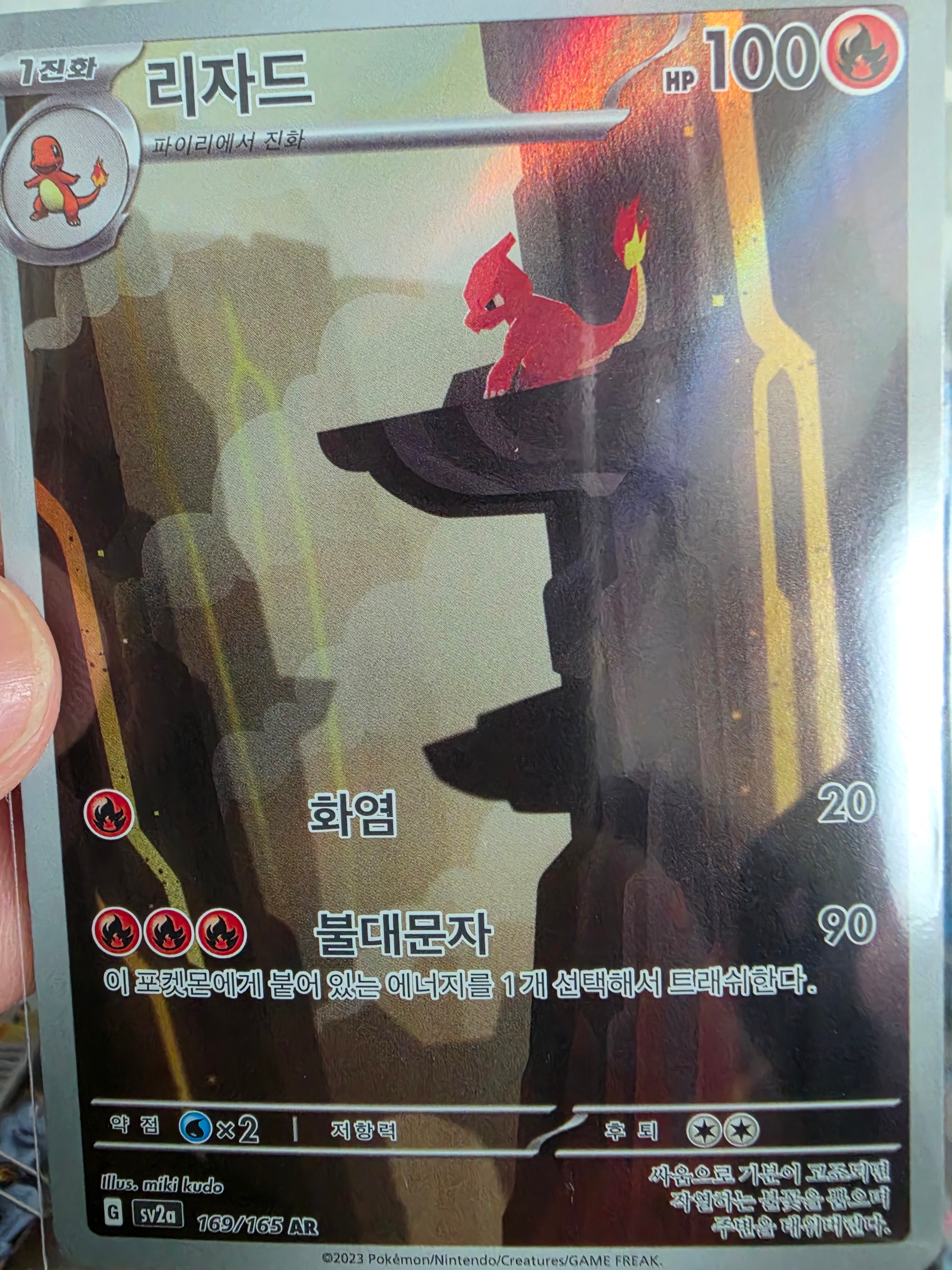 Pokemon TCG Scarlet & Violet Enhanced Expansion Pack Pokemon Card 151 Box (Pack of 20) 착용 스타일 - 3