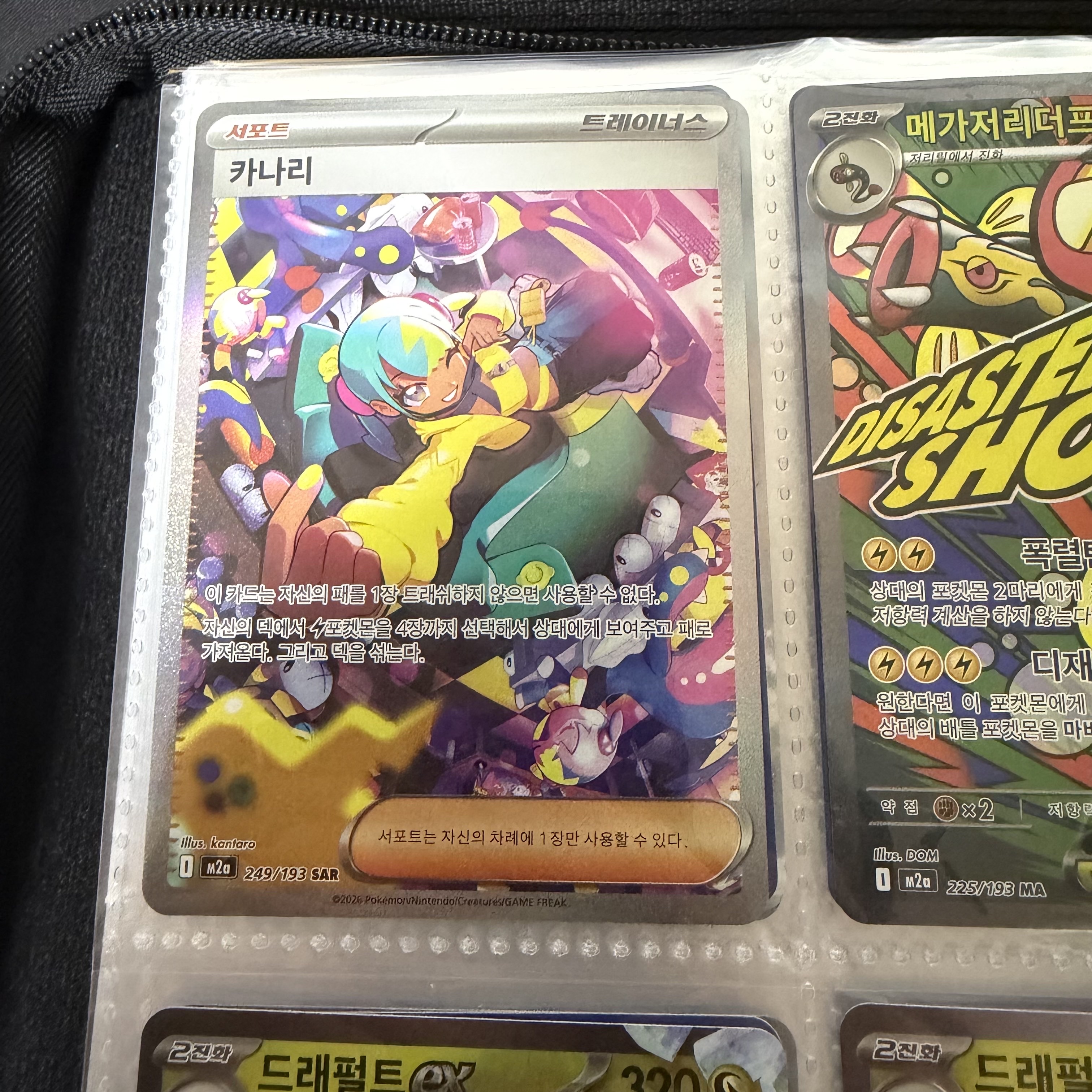 Pokemon TCG Mega High class pack MEGA Dream ex 1 Box (Pack of 10/Korean Ver.) 착용 스타일 - 2