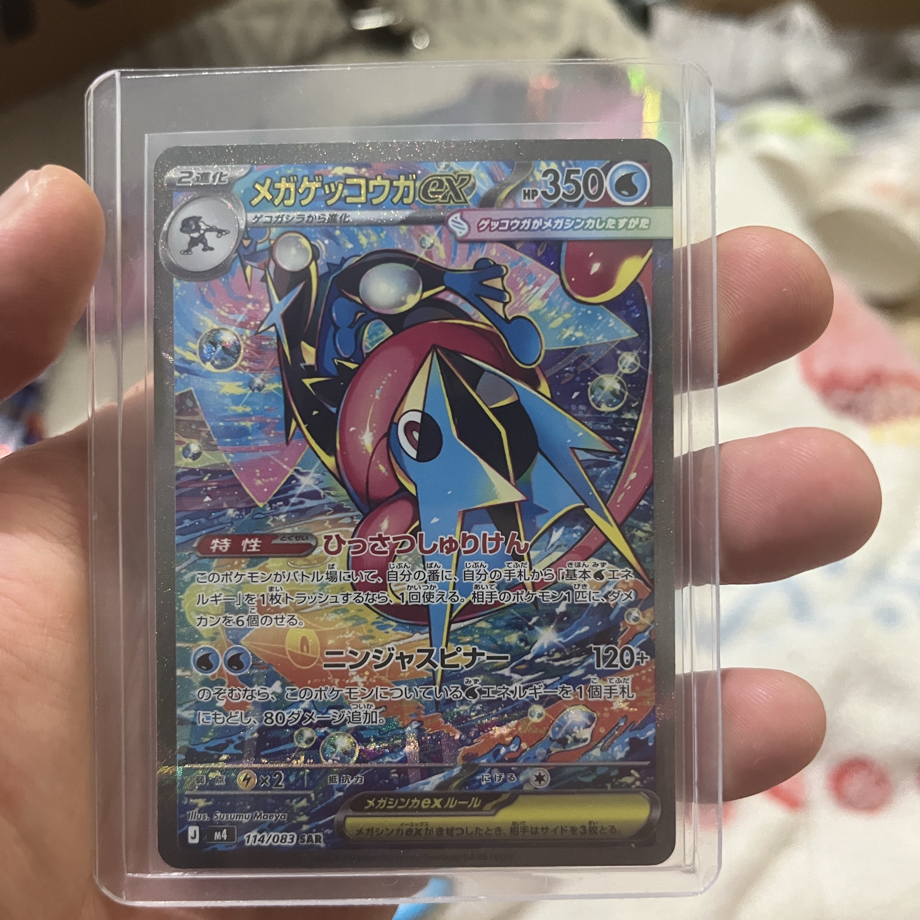 Pokemon TCG MEGA Expansion Pack Ninja Spinner 1 Box (Pack of 30/Japanese Ver.) 착용 스타일