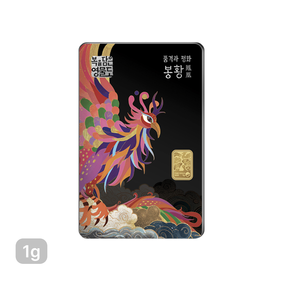 - Gold KOMSCO Art of Sacred Spirit Animals Card Type Gold Phoenix 1g