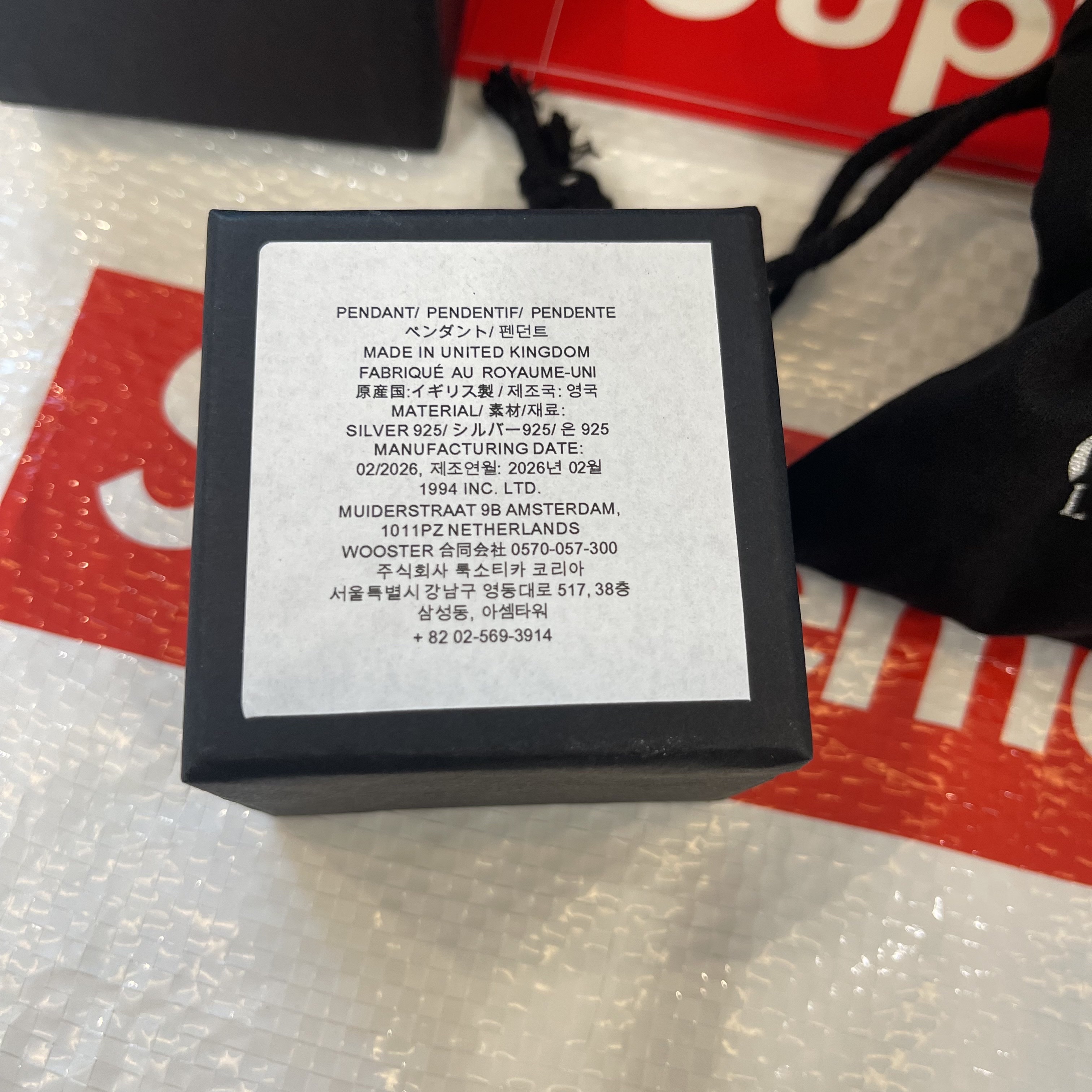 Supreme Drama Masks Pendant Silver - 26SS 착용 스타일 - 8