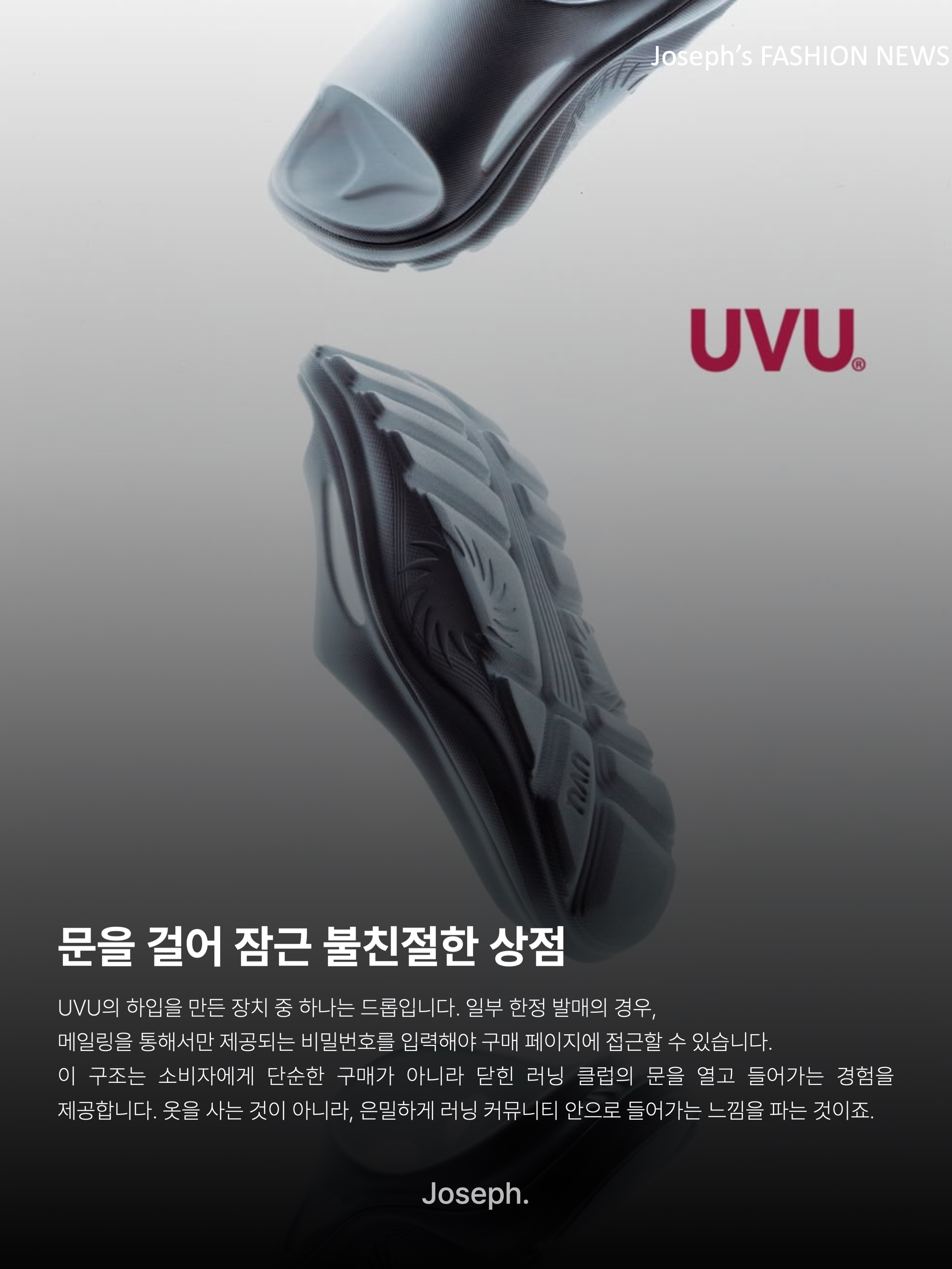 UVU Toscana T-Shirt White, UVU Half Tight 2.0 Black 착용 스타일 - 4