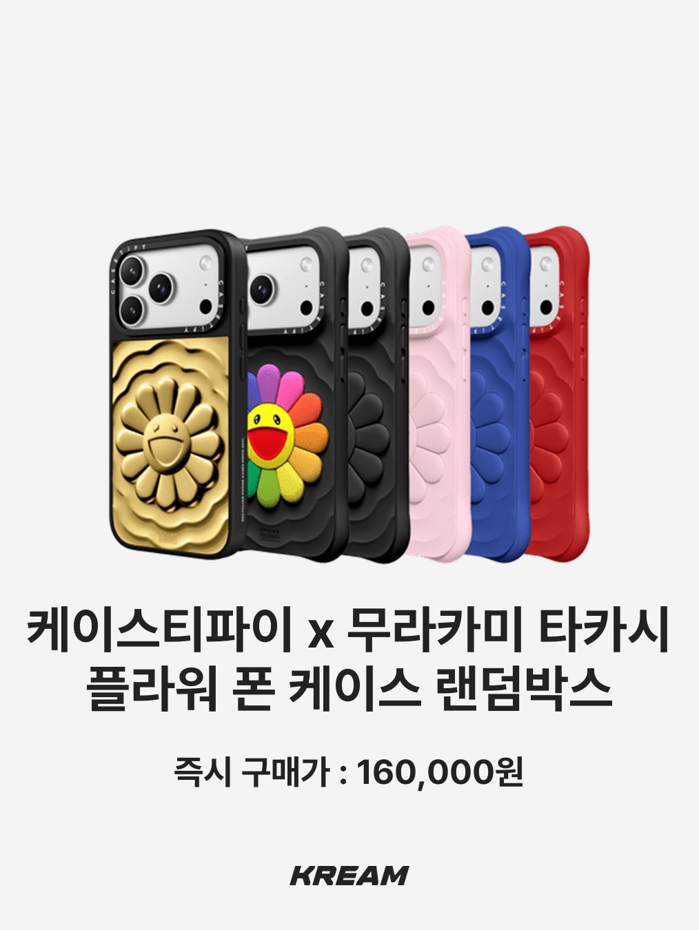 MOCKGA Angel Case, NewJeans x The Powerpuff Girls iPhone 14 Case Haerin 착용 스타일 - 7
