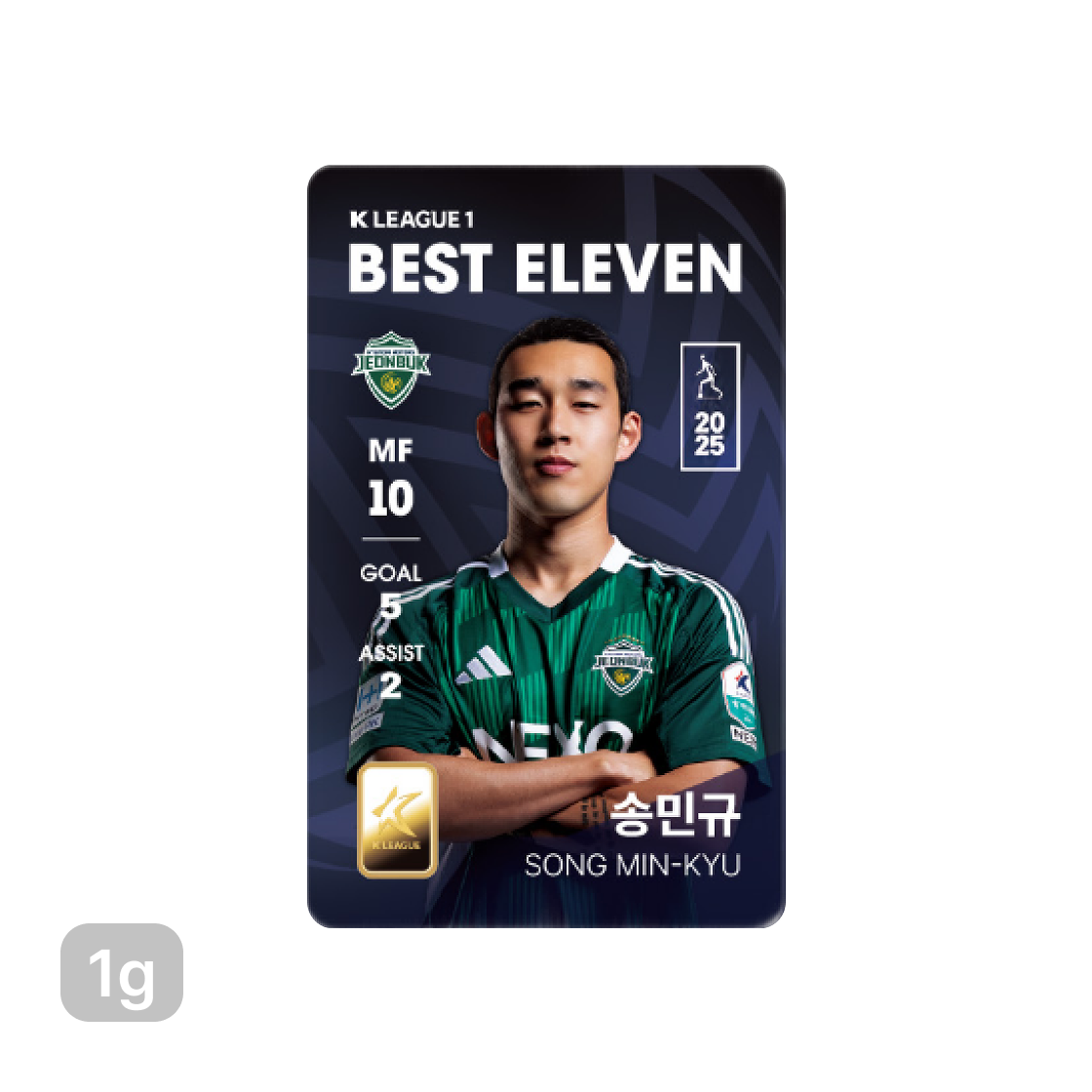 - Gold KOMSCO Gold KOMSCO 2025 K League 1 Awards  Best Eleven Song Min Kyu Card Type Gold 1g