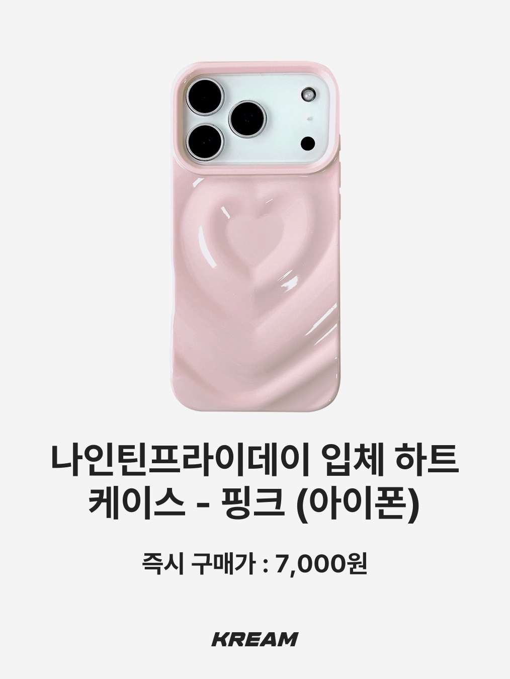 MOCKGA Angel Case, NewJeans x The Powerpuff Girls iPhone 14 Case Haerin 착용 스타일 - 6