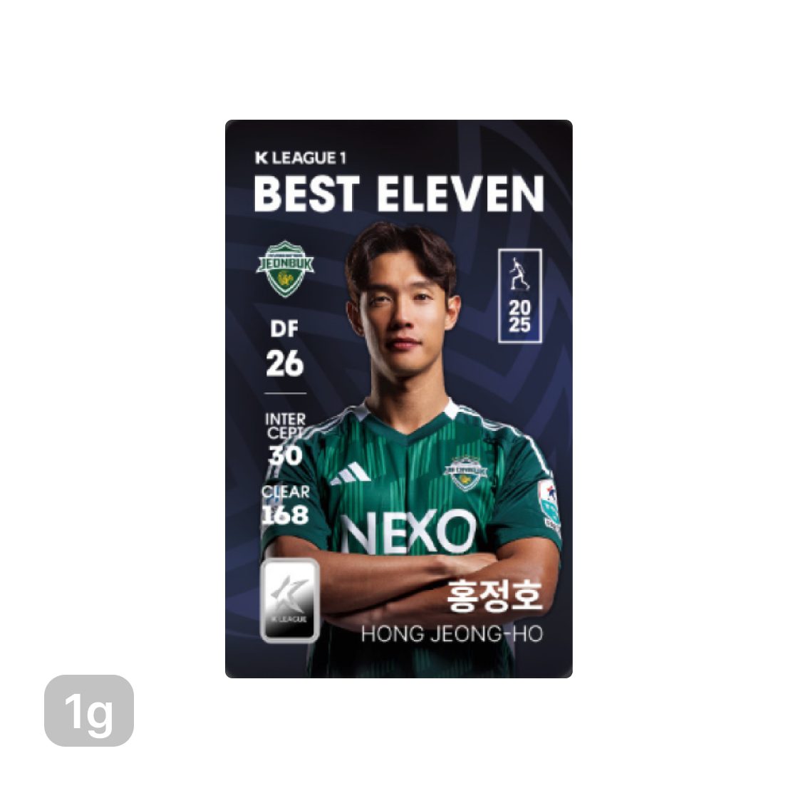 은 한국조폐공사 2025 K리그1 어워즈 수상자 베스트 일레븐 홍정호 카드형 실버 1g(Silver KOMSCO Silver KOMSCO 2025 K League 1 Awards Best Eleven Hong Jeong Ho Card Type Silver 1g)