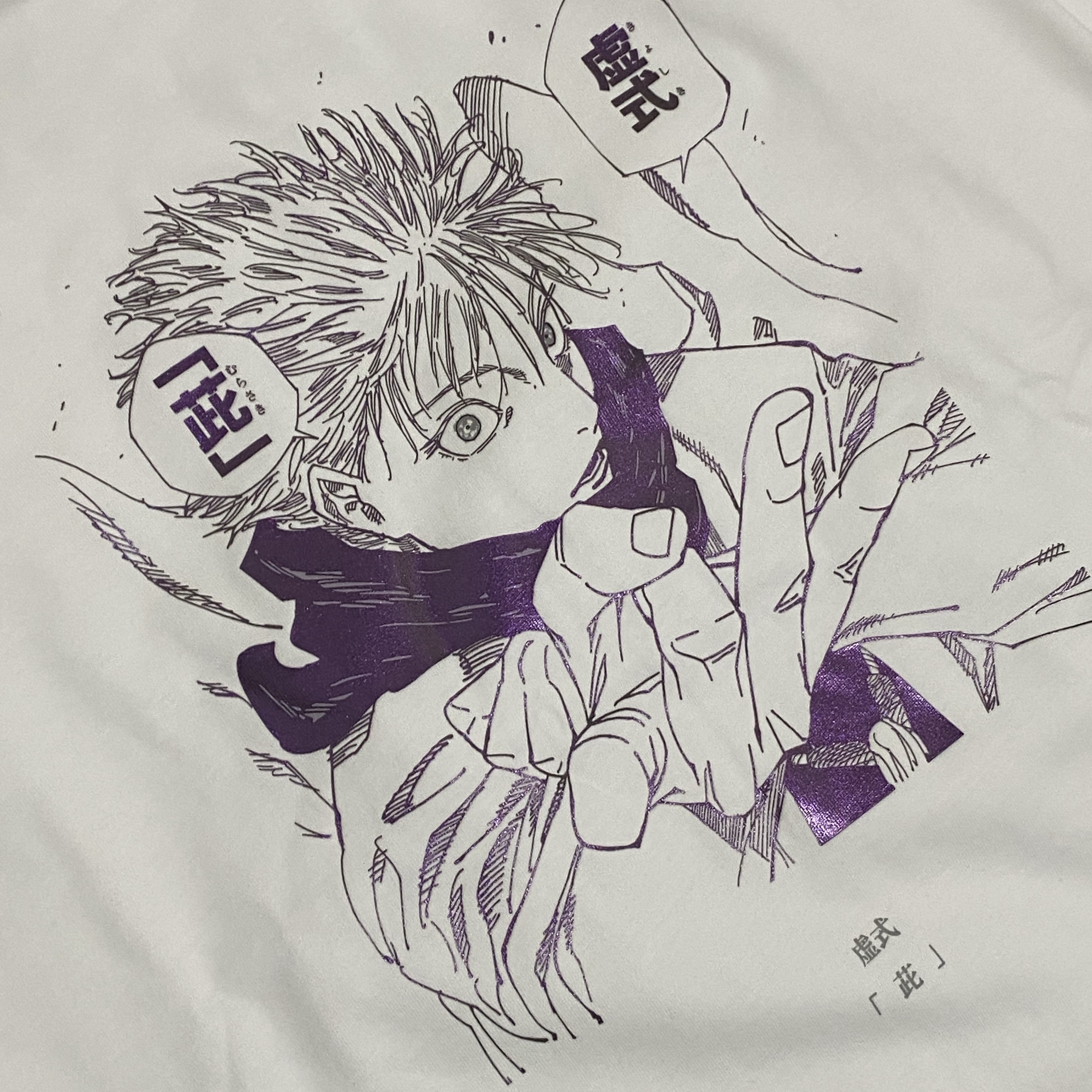 Uniqlo UT Shueisha 100th Anniversary Jujutsu Kaisen T-Shirt White 착용 스타일