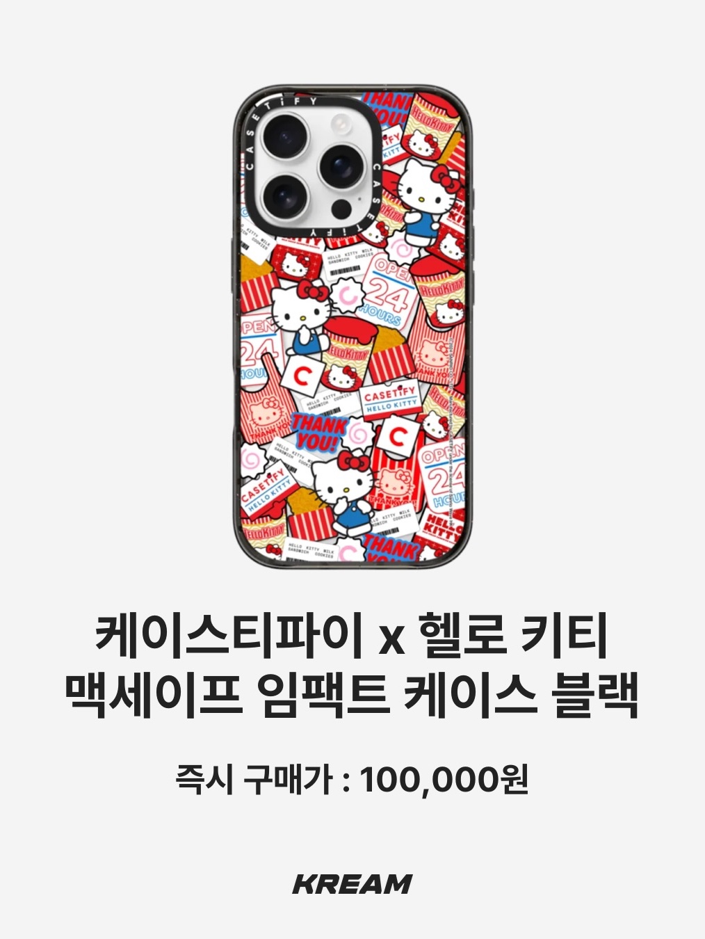 MOCKGA Angel Case, NewJeans x The Powerpuff Girls iPhone 14 Case Haerin 착용 스타일 - 9