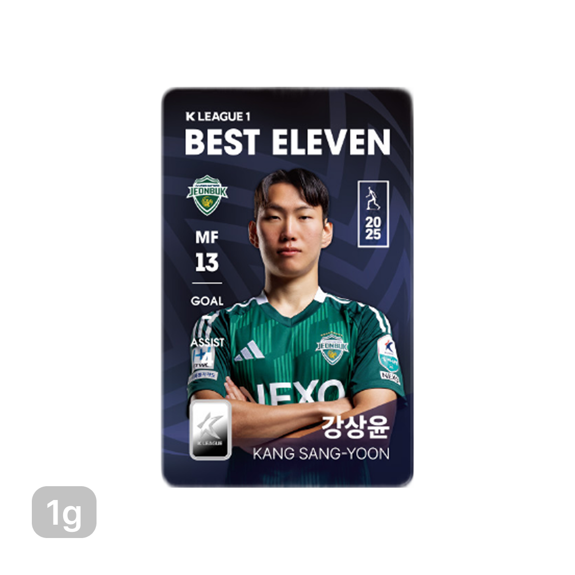 은 한국조폐공사 2025 K리그1 어워즈 수상자 베스트 일레븐 강상윤 카드형 실버 1g(Silver KOMSCO Silver KOMSCO 2025 K League 1 Awards Best Eleven Kang Sang Yoon Card Type Silver 1g)