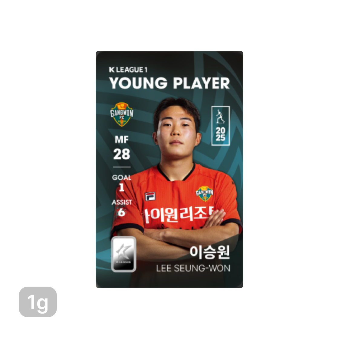 은 한국조폐공사 2025 K리그1 어워즈 수상자 영 플레이어 이승원 카드형 실버 1g(Silver KOMSCO Silver KOMSCO 2025 K League 1 Awards Young Player Lee Seung Won Card Type Silver 1g)