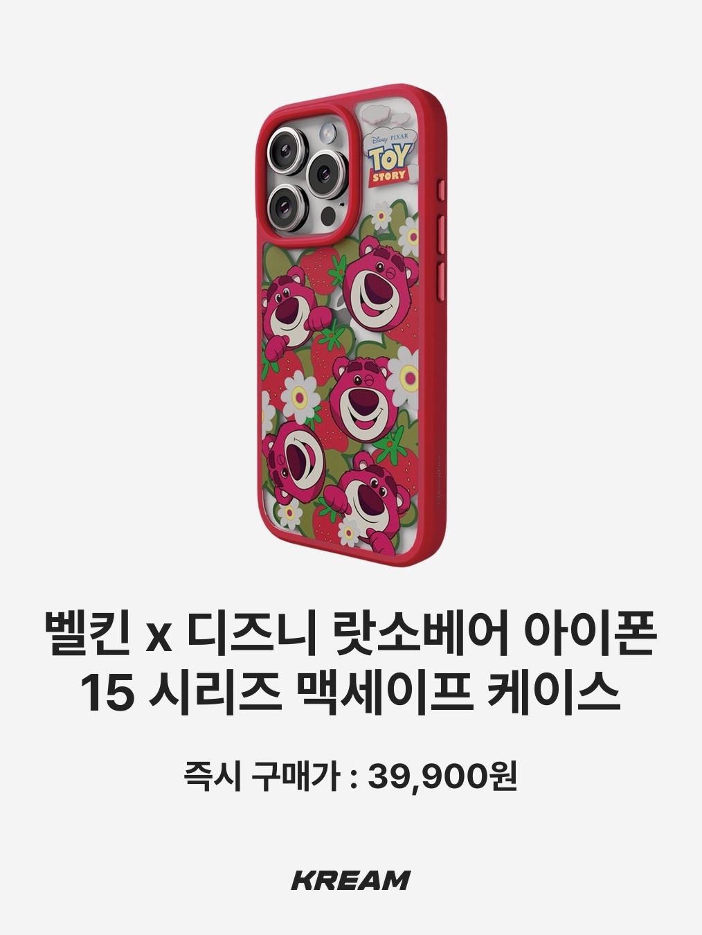 MOCKGA Angel Case, NewJeans x The Powerpuff Girls iPhone 14 Case Haerin 착용 스타일 - 8
