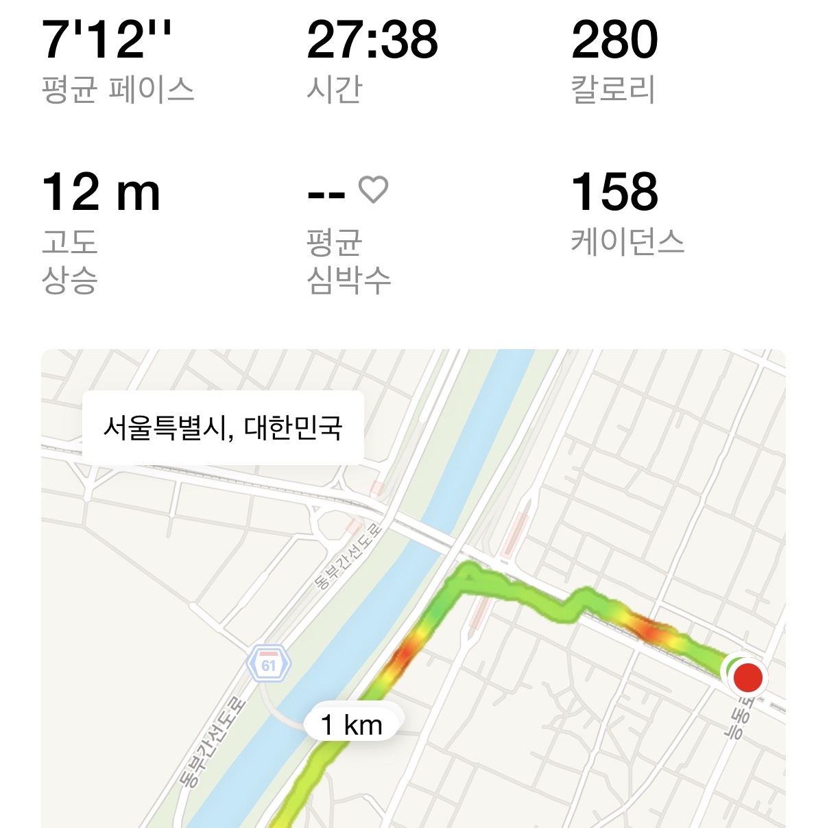 Asics Novablast 5 White Piedmont Grey 착용 스타일 - 1