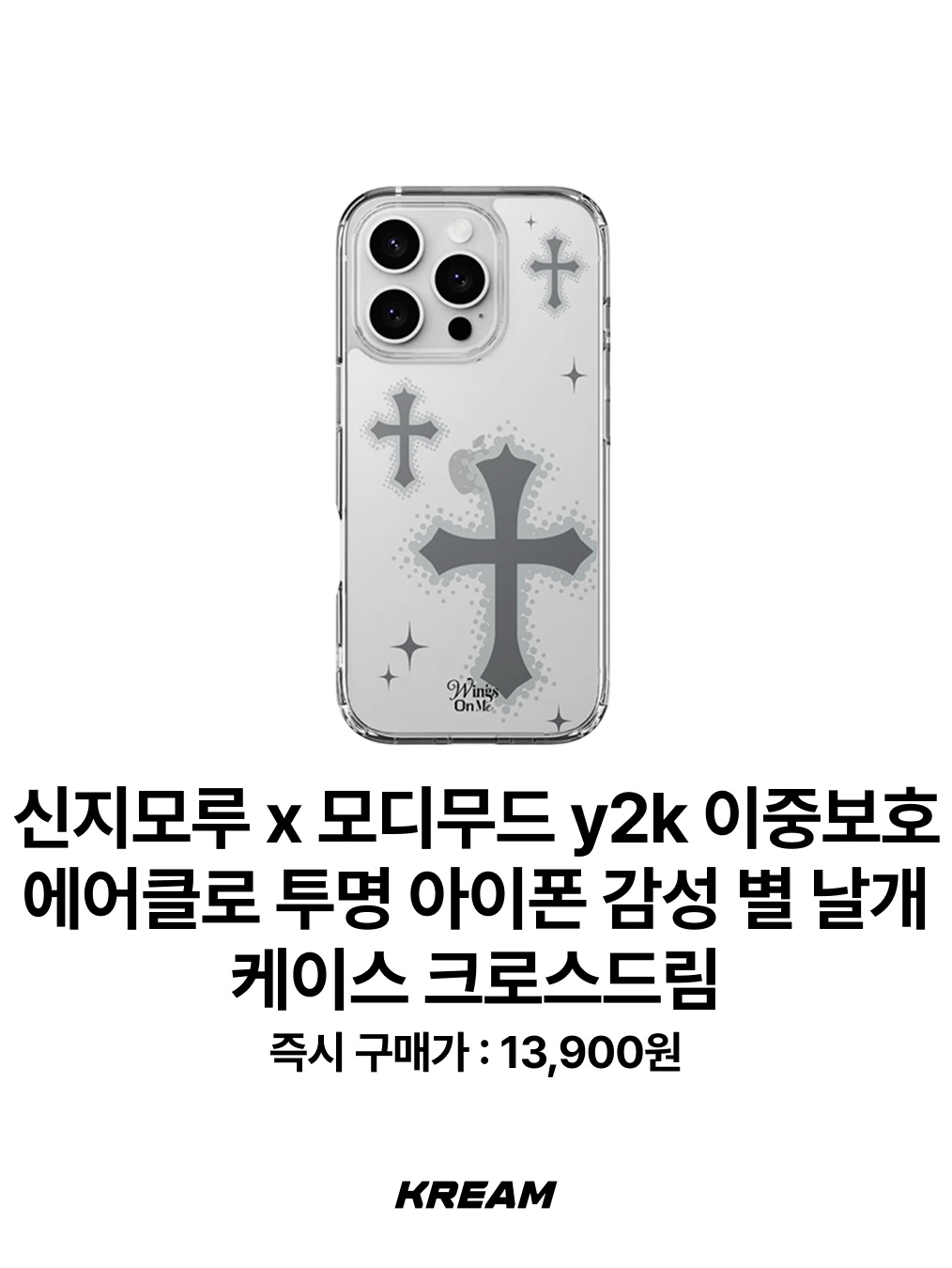 MOCKGA Angel Case, NewJeans x The Powerpuff Girls iPhone 14 Case Haerin 착용 스타일 - 5