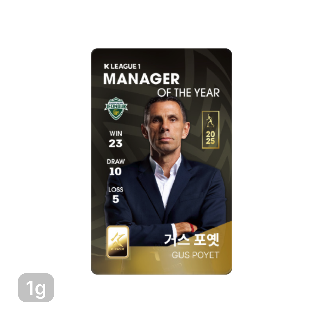 - Gold KOMSCO Gold KOMSCO 2025 K League 1 Awards Manager of the Year Gus Poyet Card Type Gold 1g