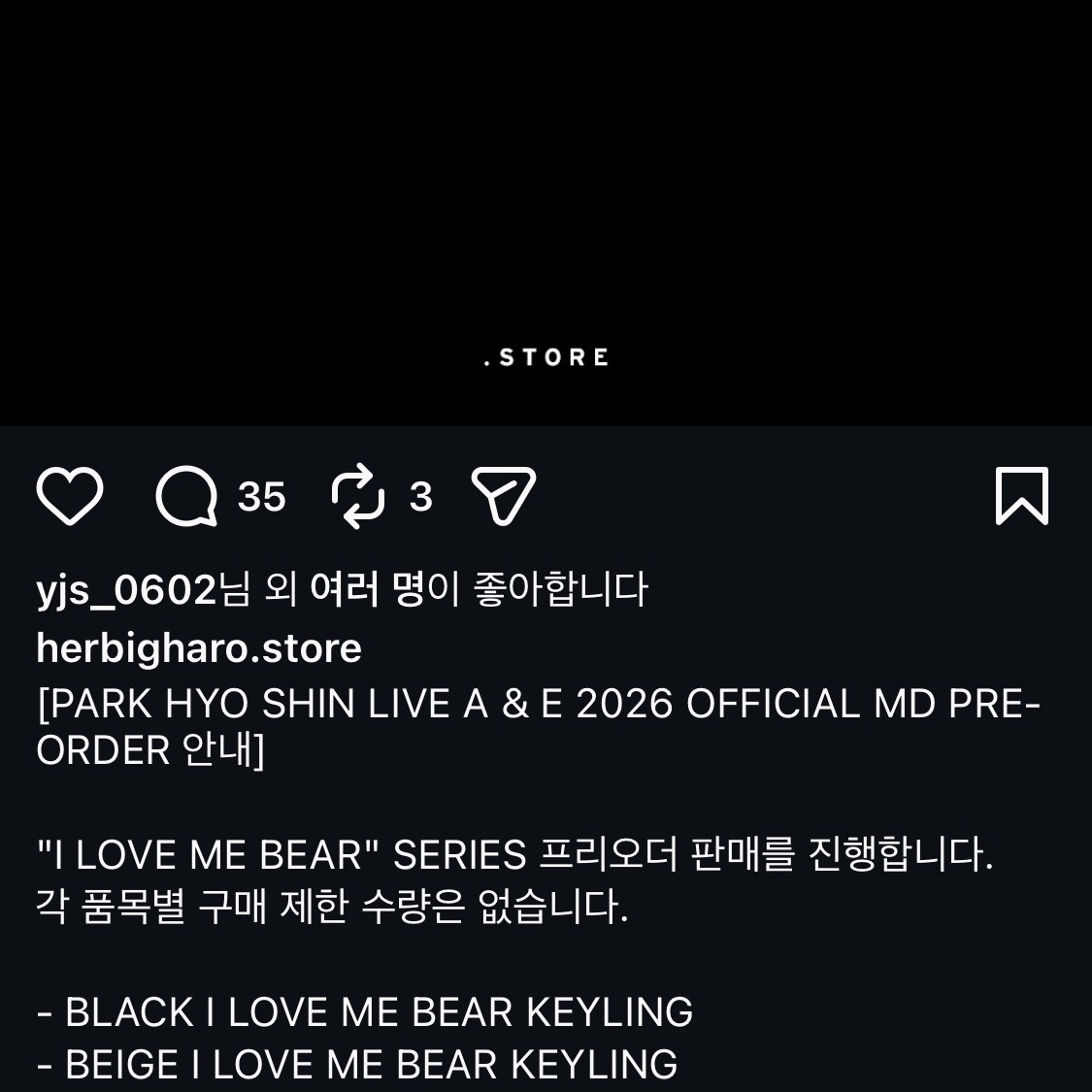 Park Hyo Shin Live A&E 2026 I Love Me Bear Keyring Black 착용 스타일