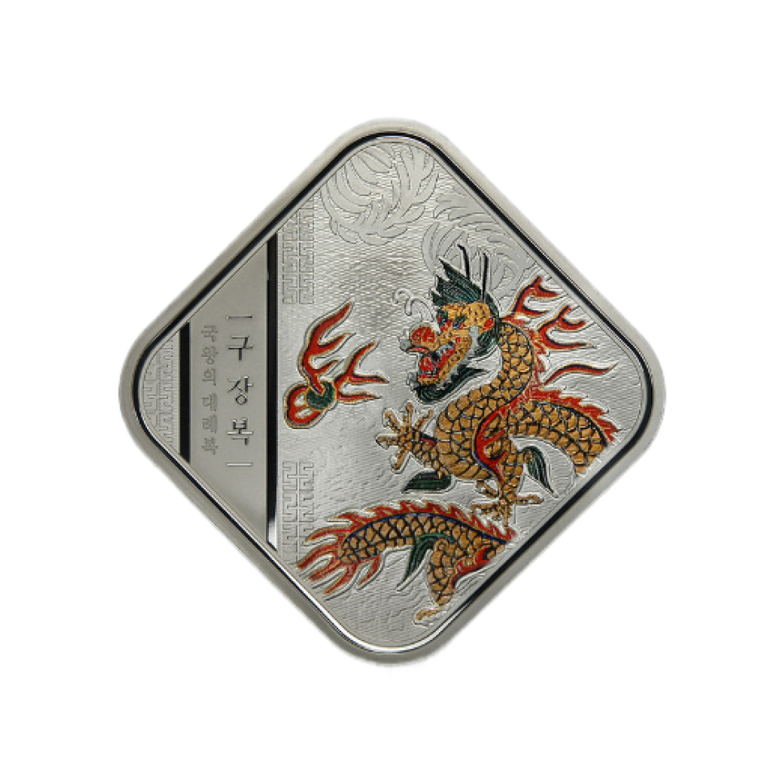 은 한국조폐공사 구장복 기념 은메달 31.1g(Silver KOMSCO King's Ceremonial Robe with Nine Embroidered Symbols Medal 31.1g)