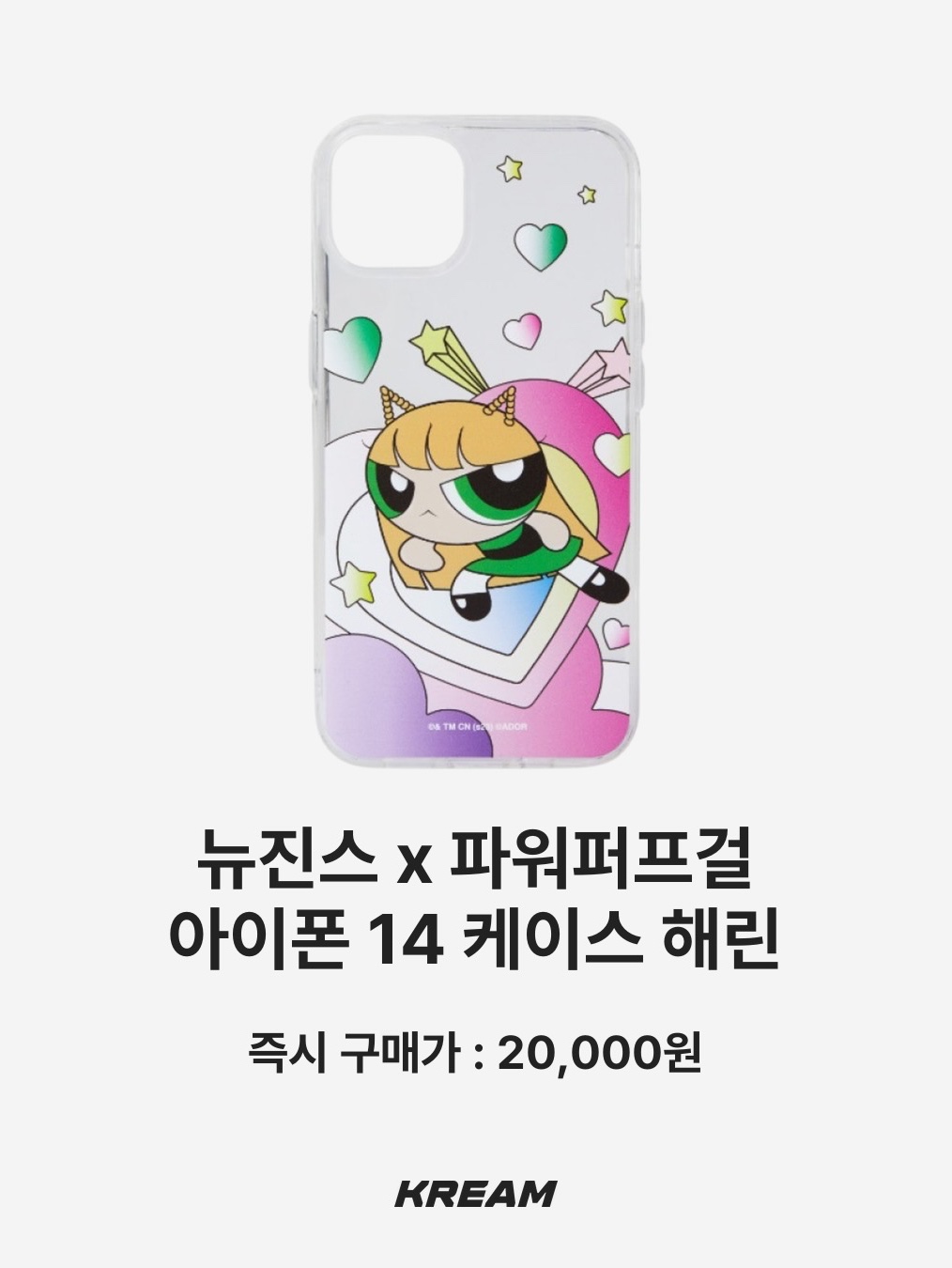 MOCKGA Angel Case, NewJeans x The Powerpuff Girls iPhone 14 Case Haerin 착용 스타일 - 3