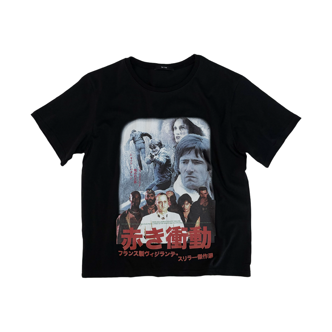 이피알 레이어 레드 임펄스 티셔츠(Epr. Layer Red Impulse T-shirt) - 1