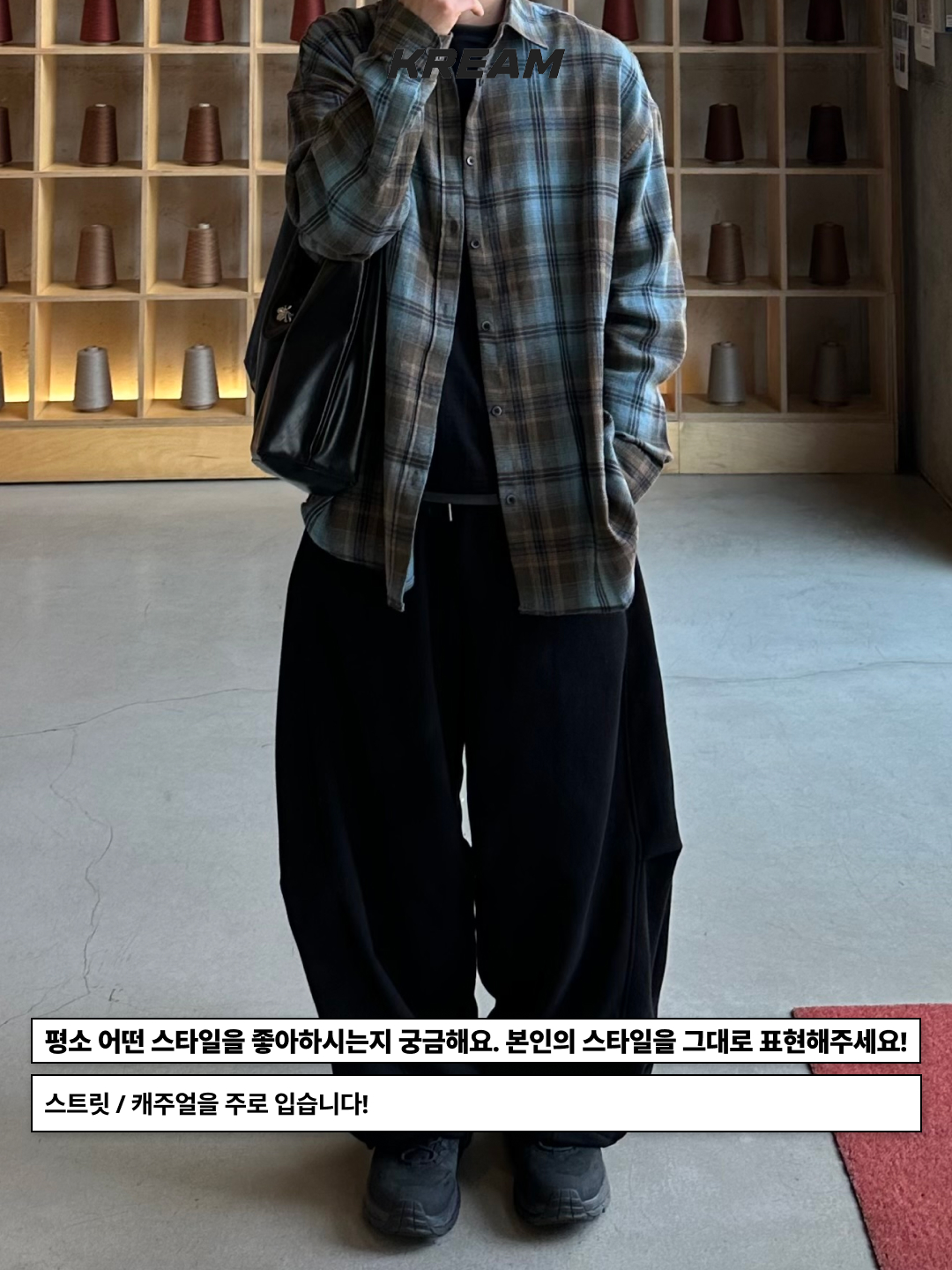 Hoka Kaha 2 Gore-Tex Black, Nike x Sacai x Jean Paul Gaultier VaporWaffle Black White 착용 스타일 - 4