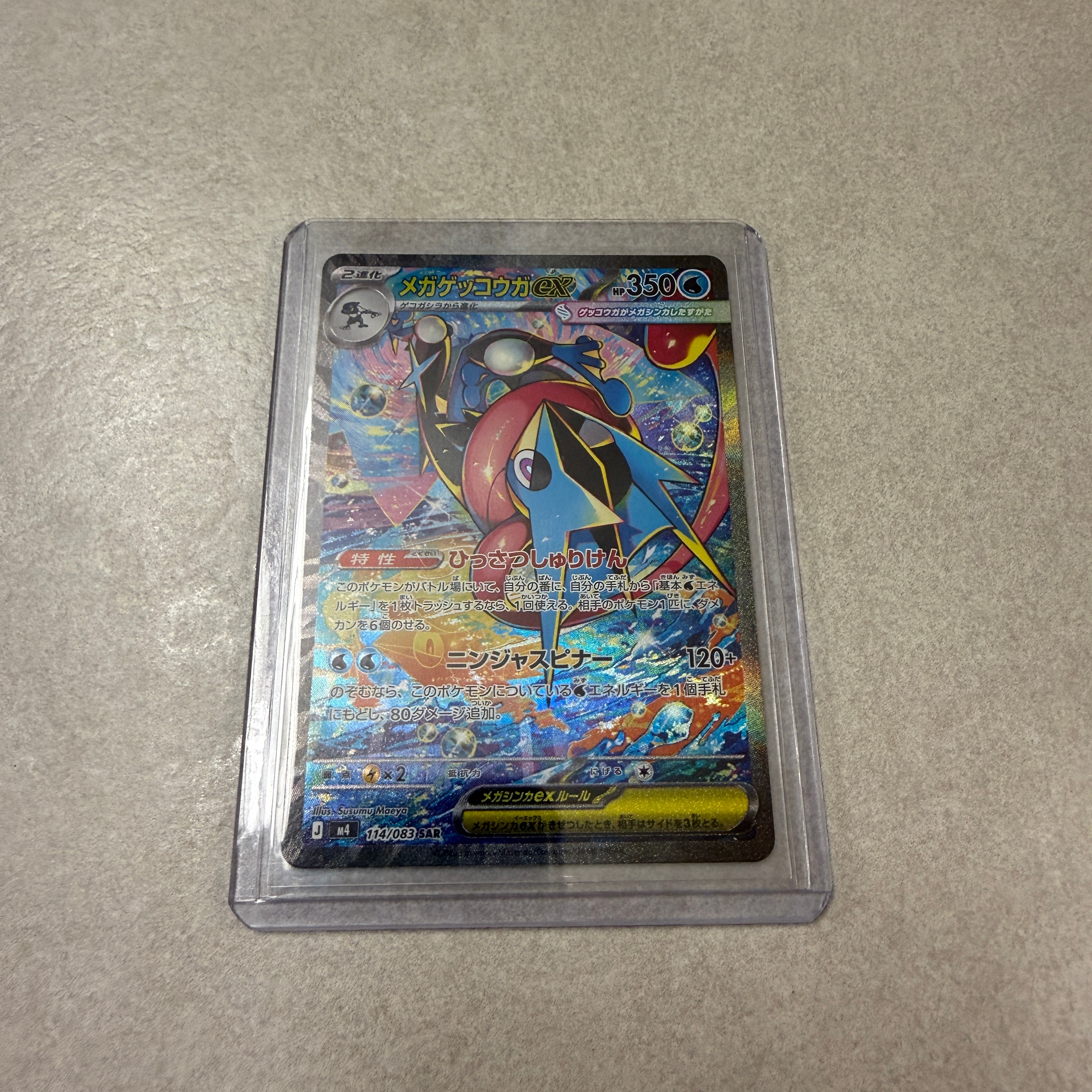 Pokemon TCG MEGA Expansion Pack Ninja Spinner 1 Box (Pack of 30/Japanese Ver.) 착용 스타일