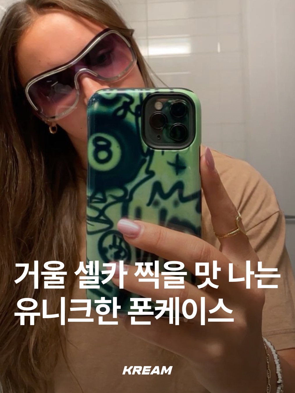 MOCKGA Angel Case, NewJeans x The Powerpuff Girls iPhone 14 Case Haerin 착용 스타일 - 1