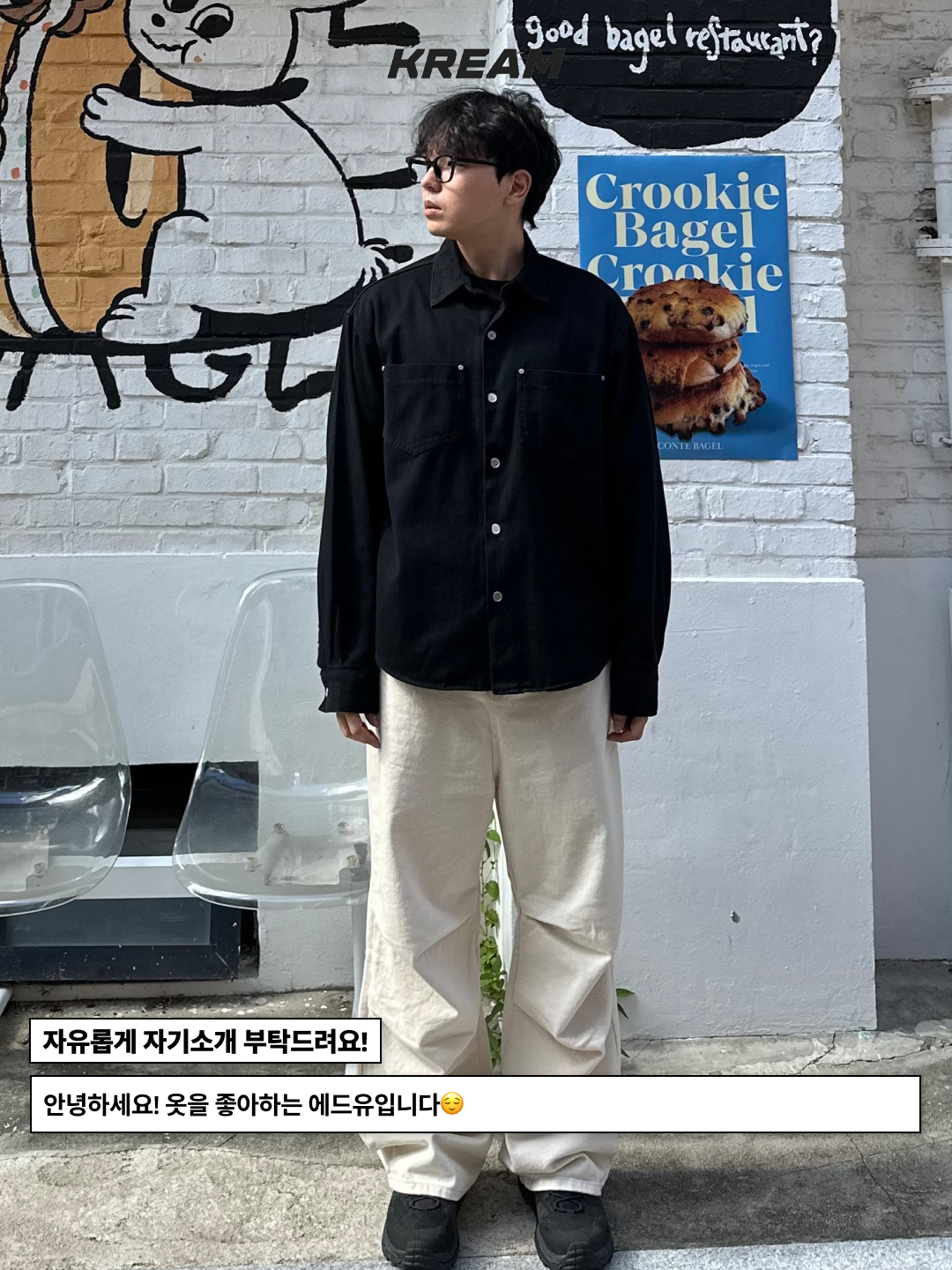 Hoka Kaha 2 Gore-Tex Black, Nike x Sacai x Jean Paul Gaultier VaporWaffle Black White 착용 스타일 - 2
