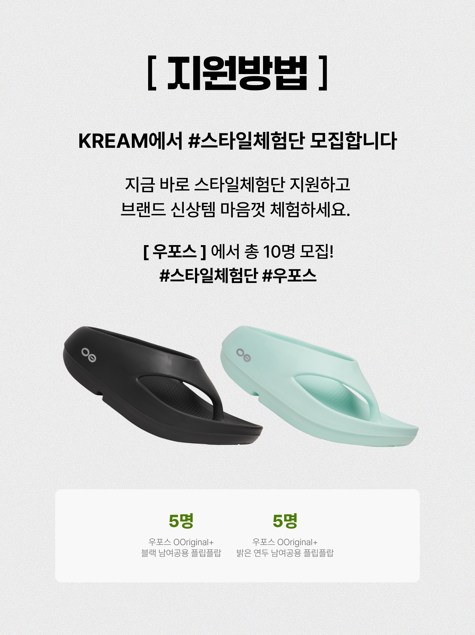 OOFOS OOriginal + Black Unisex Flip-Flops, OOFOS OOriginal + Bright Lime Unisex Flip-Flops 착용 스타일 - 2