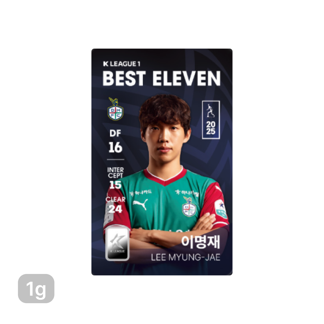 은 한국조폐공사 2025 K리그1 어워즈 수상자 베스트 일레븐 이명재 카드형 실버 1g(Silver KOMSCO Silver KOMSCO 2025 K League 1 Awards Best Eleven Lee Myung Jae Card Type Silver 1g)
