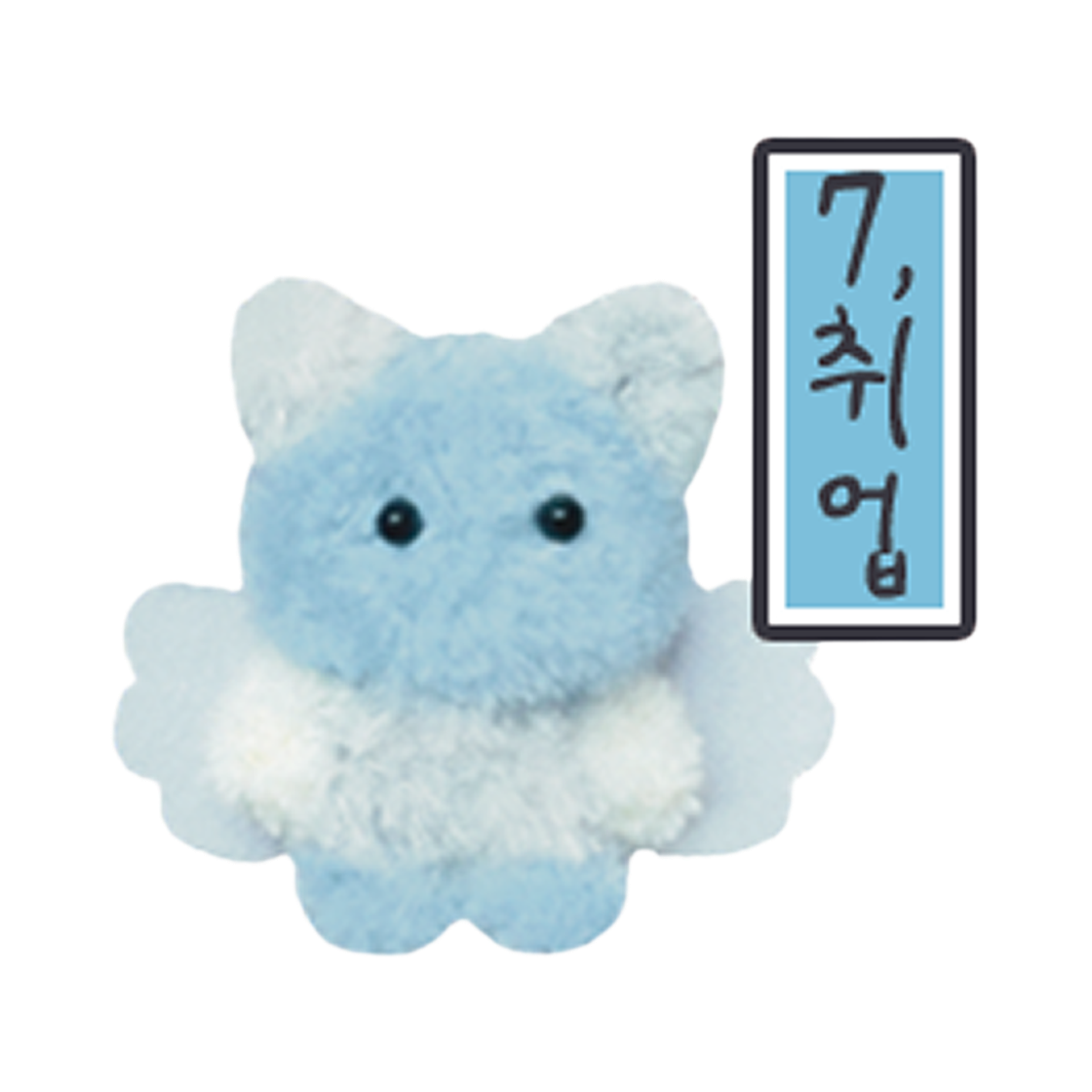 요루모루 소망을 피우는 요정 피피(취업)(YORUMORU Pipi, the Wish-Guarding Fairy(Employment)) - 1