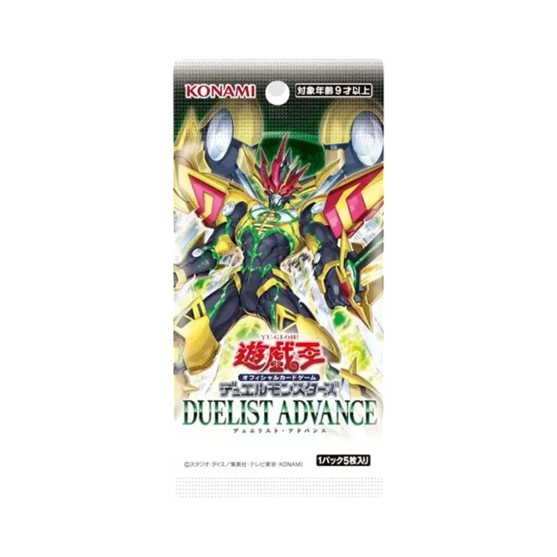 유희왕 OCG 듀얼 몬스터즈 듀얼리스트 어드밴스 팩 (5장/일어판)(Yu-Gi-Oh OCG Duel Monsters Duelist Advance Pack (Card of 5/Japanese Ver.))