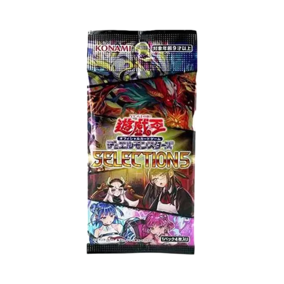 유희왕 OCG 듀얼 몬스터즈 컨셉팩 셀렉션 5 팩 (5장/일어판)(Yu-Gi-Oh OCG Duel Monsters Concept Pack Selection 5 Packs (Card of 5/Japanese Ver.)) - 1