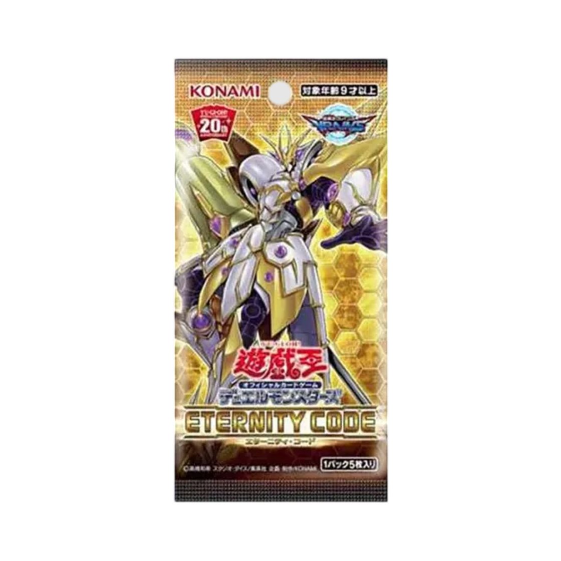 유희왕 OCG 듀얼 몬스터즈 이터니티 코드 팩 (5장/일어판)(Yu-Gi-Oh OCG Duel Monsters Eternity Code Pack (Card of 5/Japanese Ver.)) - 1