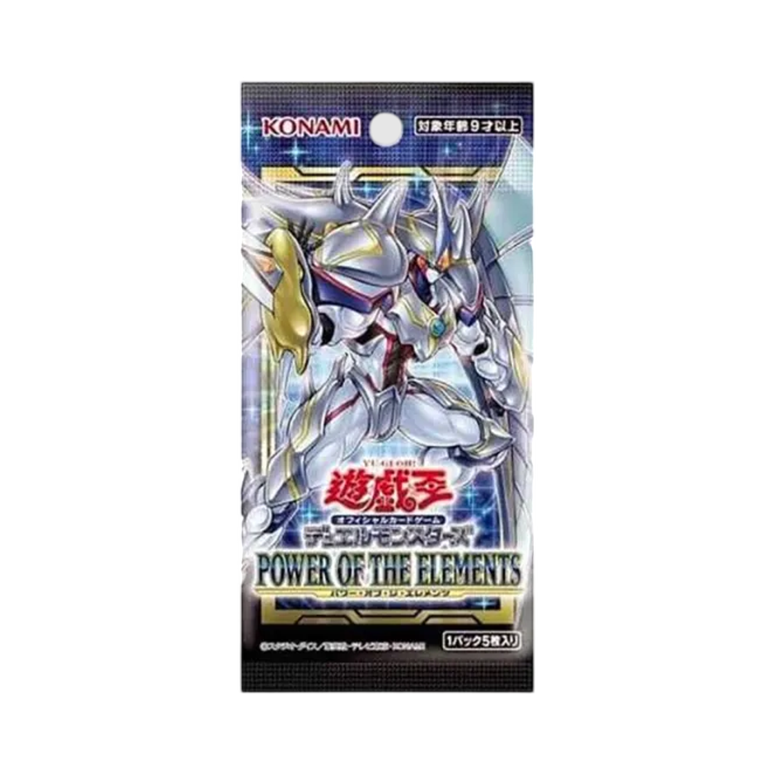 유희왕 OCG 듀얼 몬스터즈 파워 오브 더 엘리먼츠 팩 (5장/일어판)(Yu-Gi-Oh OCG Duel Monsters Power of the Elements Pack (Card of 5/Japanese Ver.)) - 1