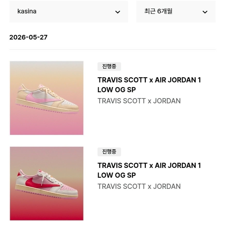Jordan 1 x Travis Scott Retro Low OG SP Sail Tropical Pink, Jordan 1 x Travis Scott Retro Low OG SP Muslin Shy Pink ์ฐฉ์ฉ ์คํ์ผ